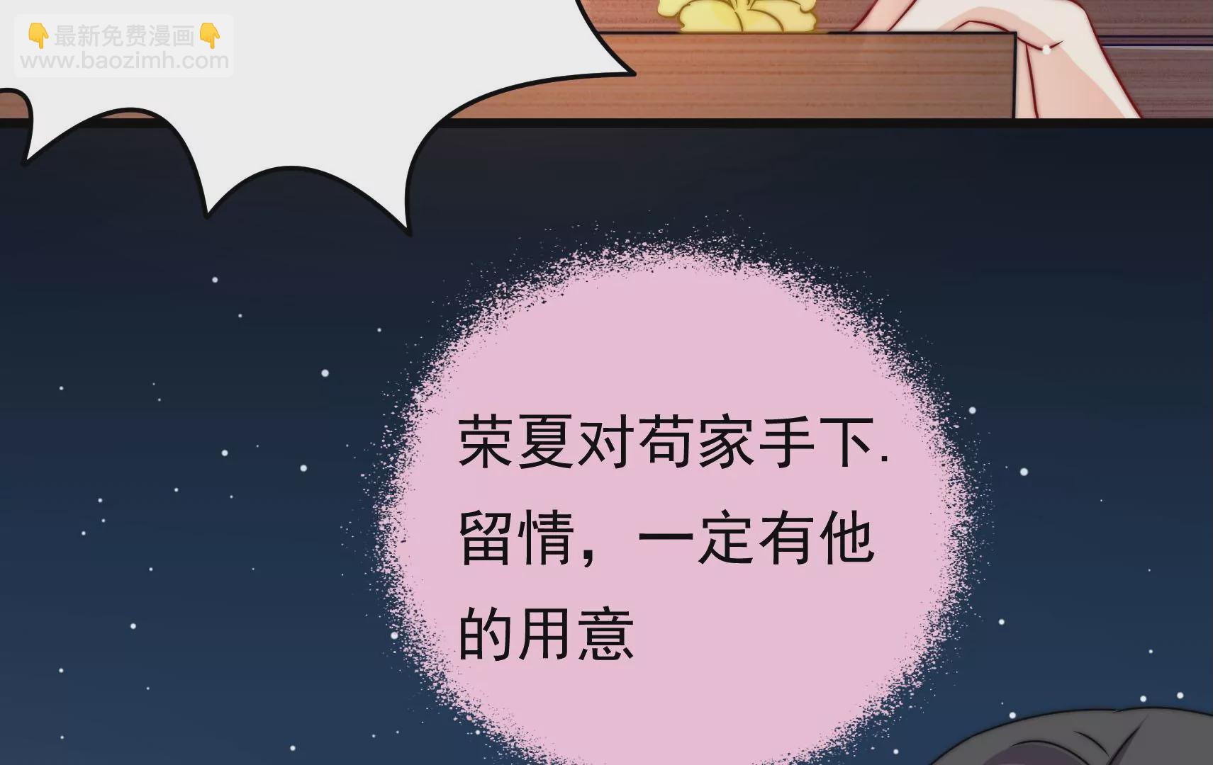 第48话 坠海(1/2)-第49话