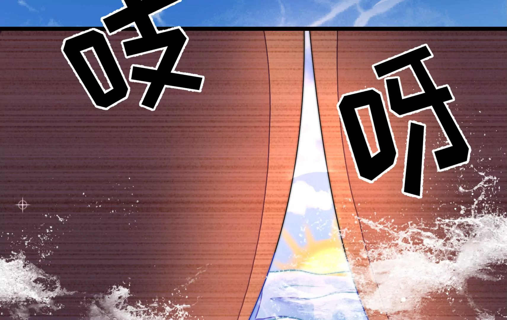 第48话 坠海(1/2)-第49话