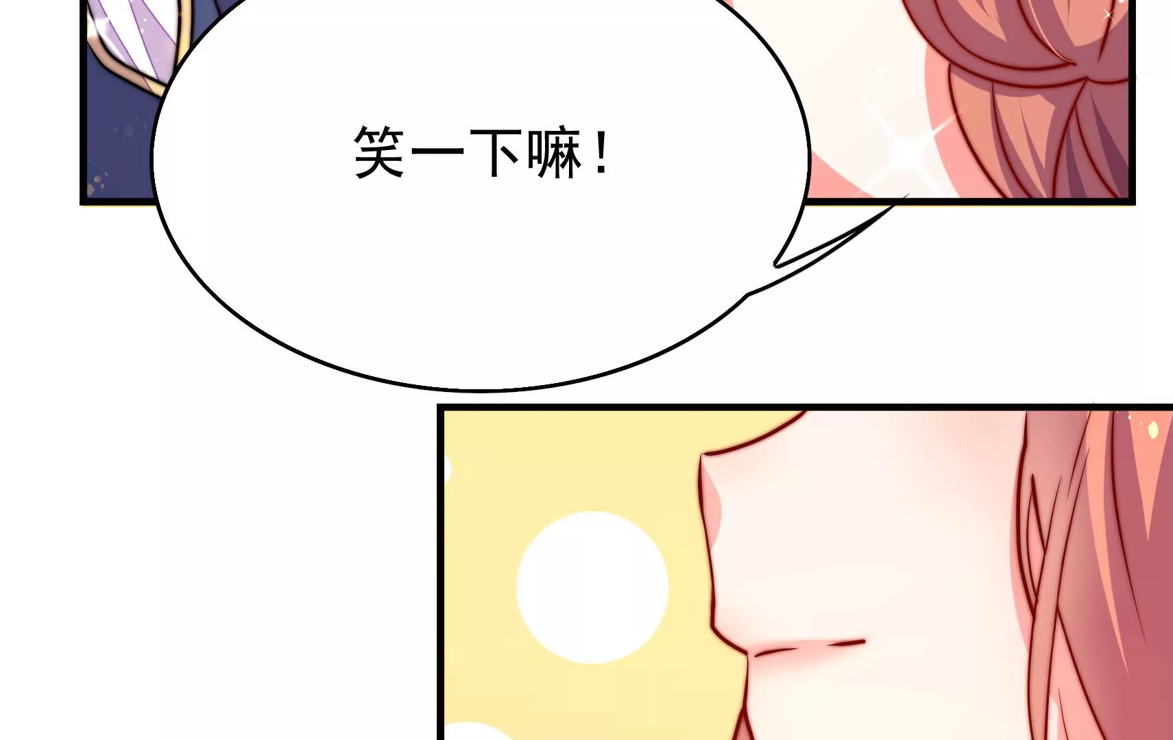 第52话 告知(1/3)-第53话