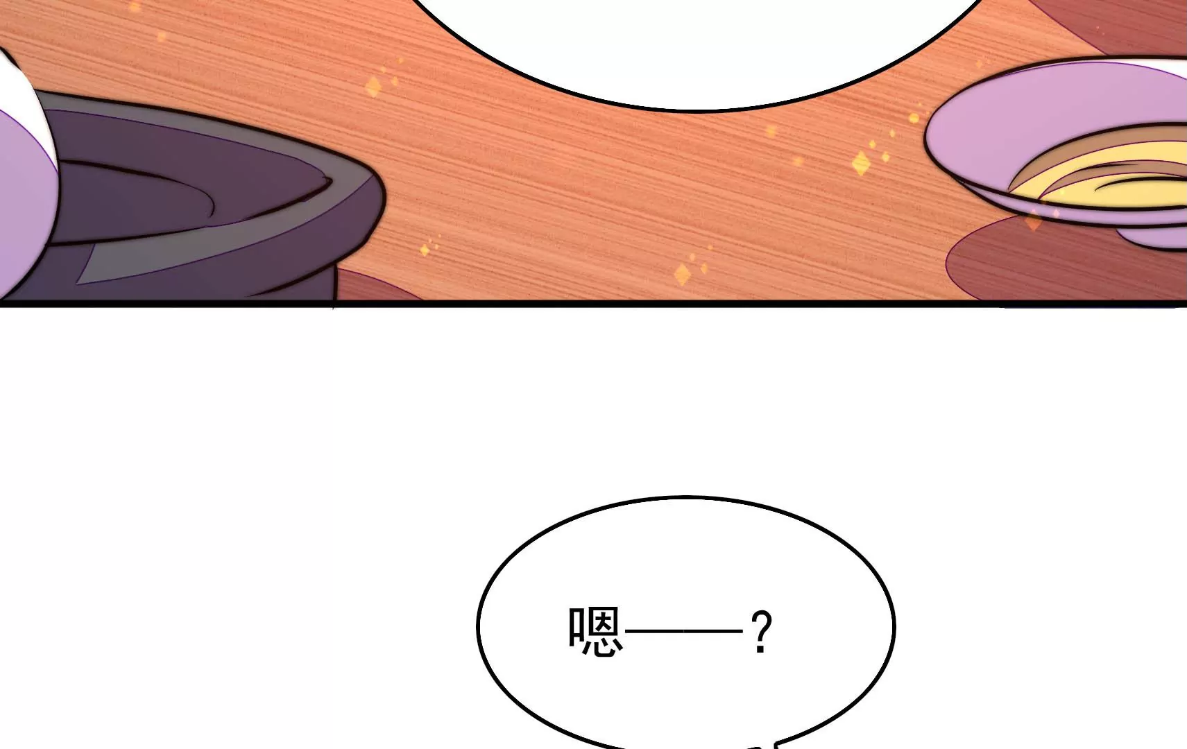 第52话 告知(1/3)-第53话