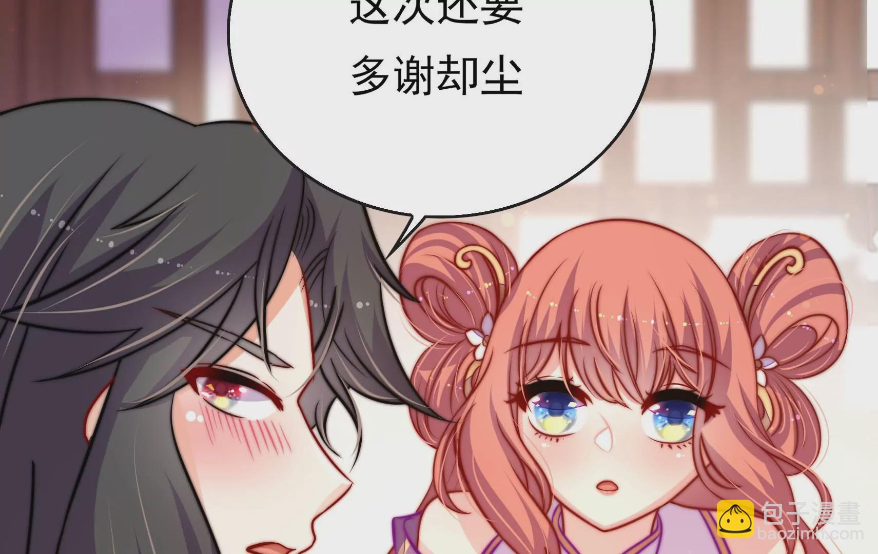 第52话 告知(1/3)-第53话