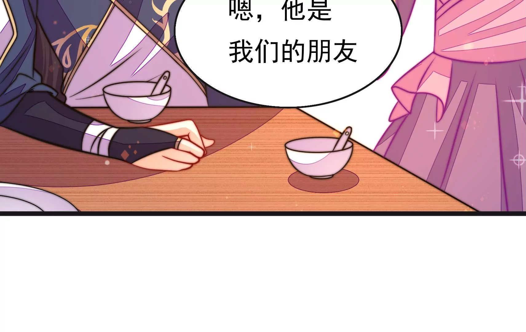 第52话 告知(1/3)-第53话
