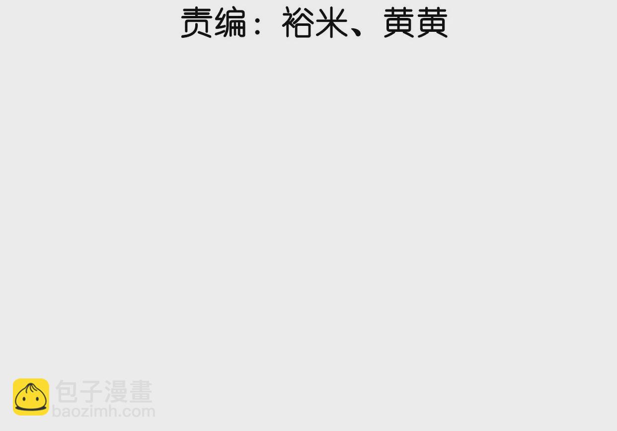 第52话 告知(1/3)-第53话