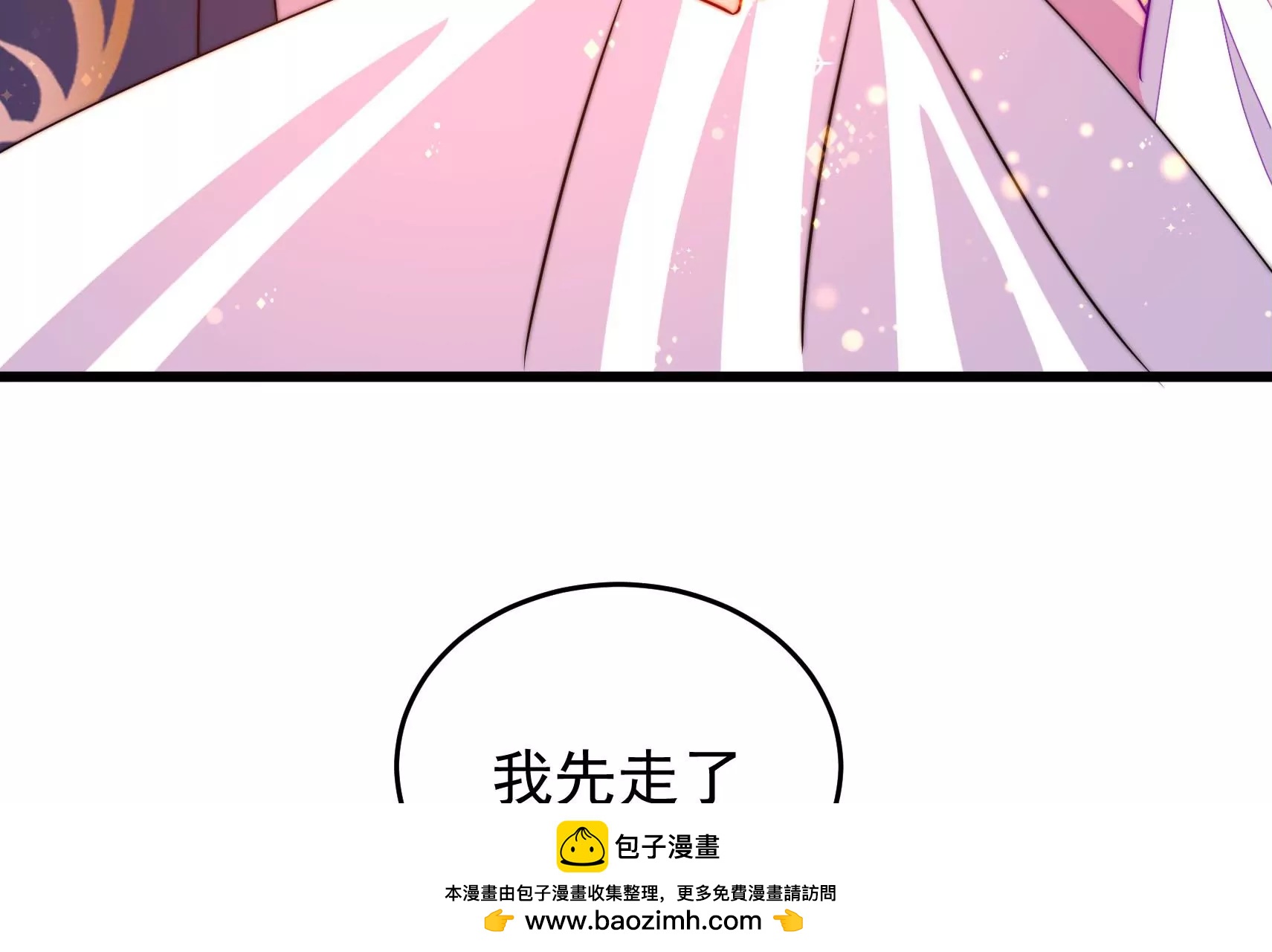第52话 告知(1/3)-第53话