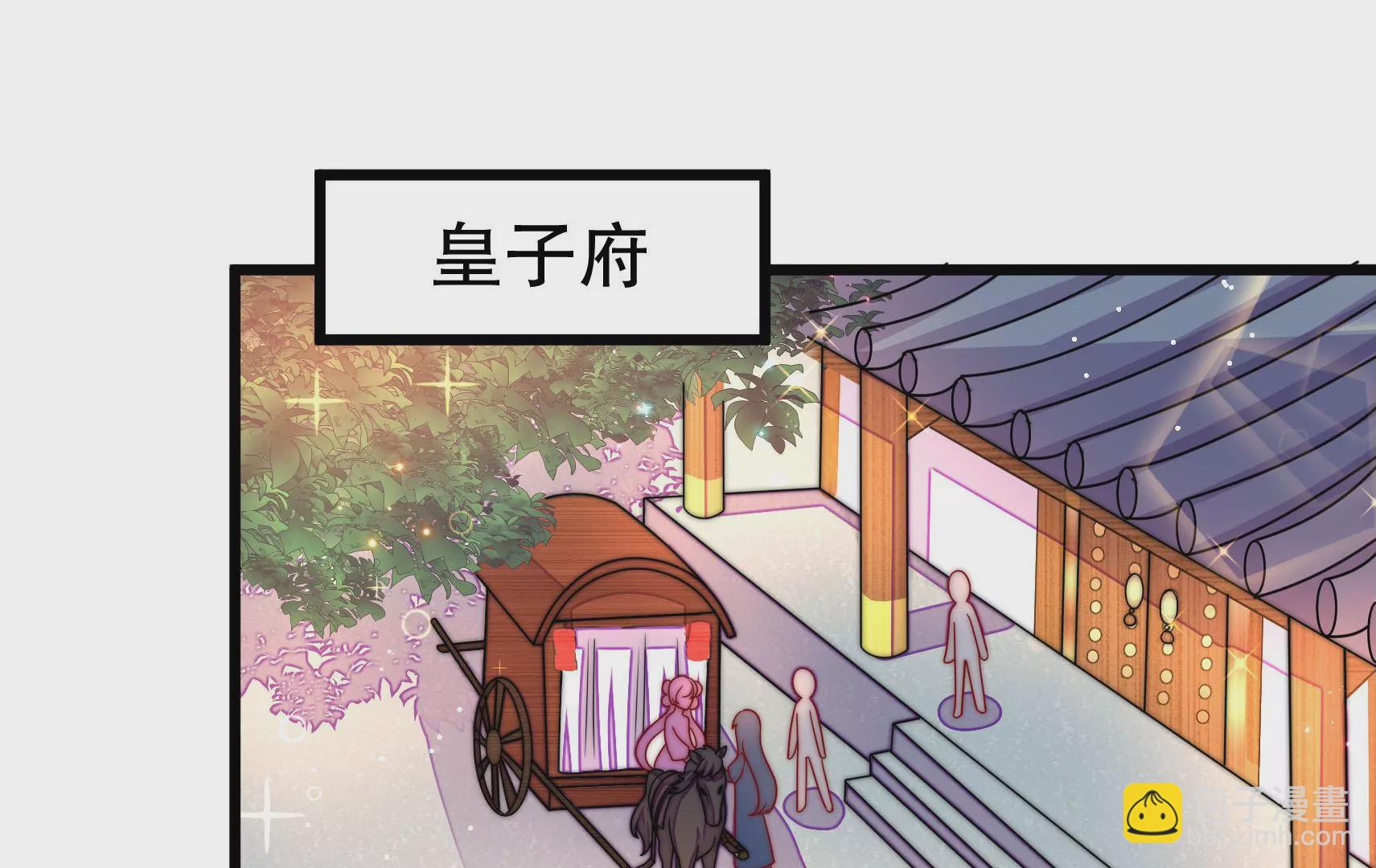第54话 芥蒂(1/3)-第55话