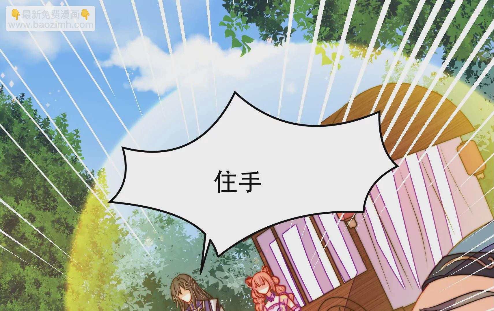 第56话 遇袭(1/3)-第57话