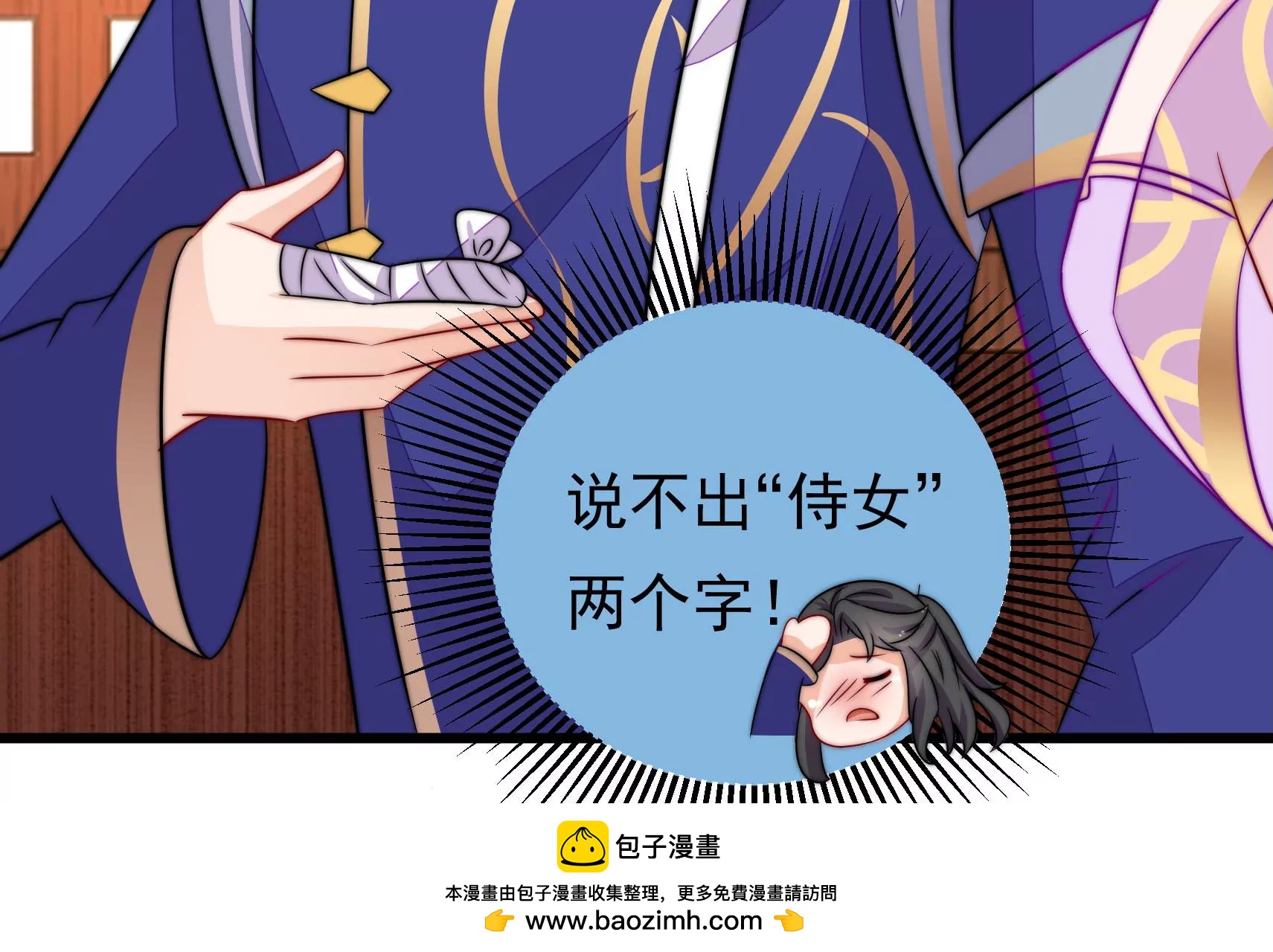第58话 龙族皇子(1/3)-第59话
