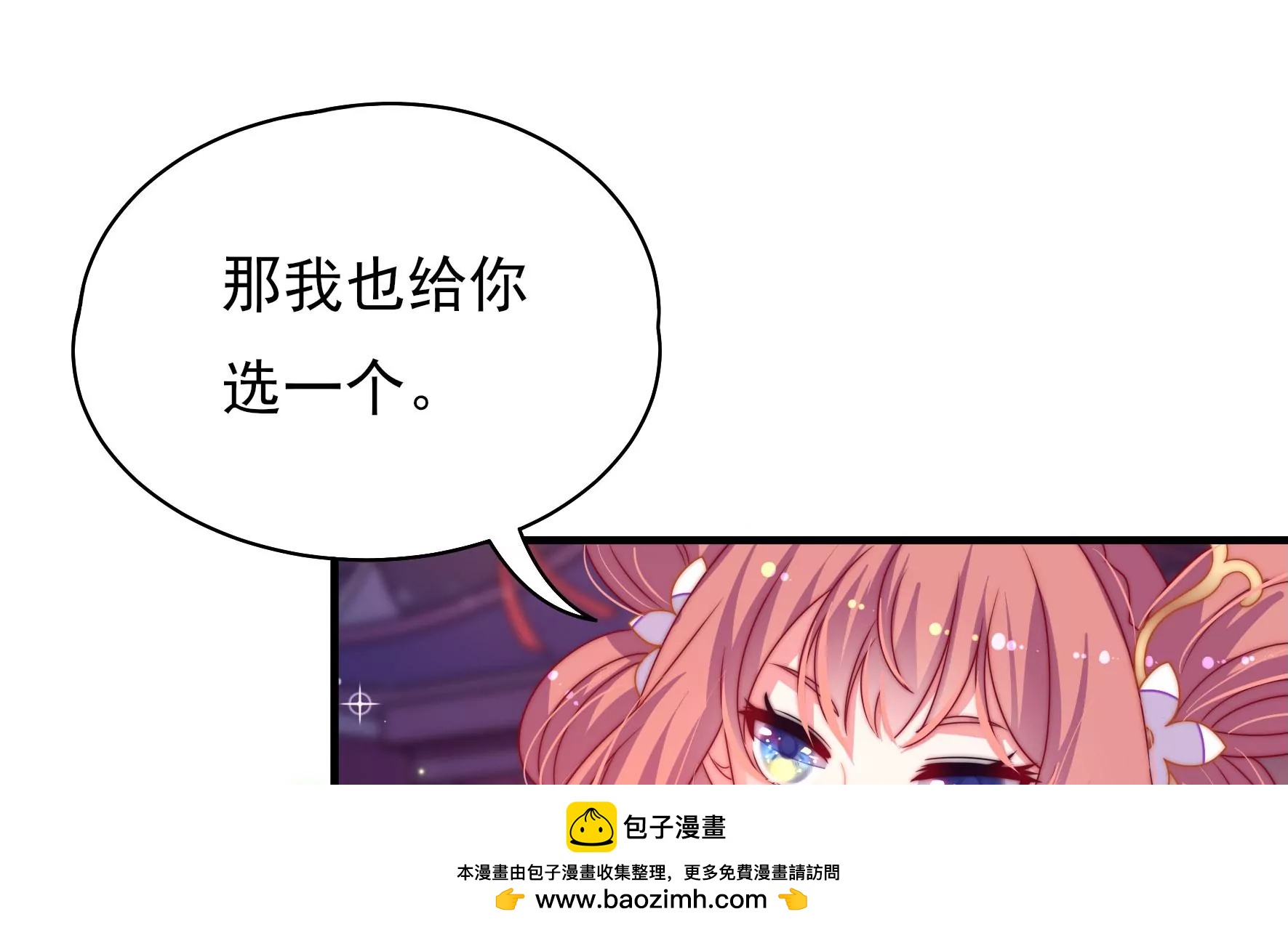 第6话 花灯庙会(1/2)-第7话