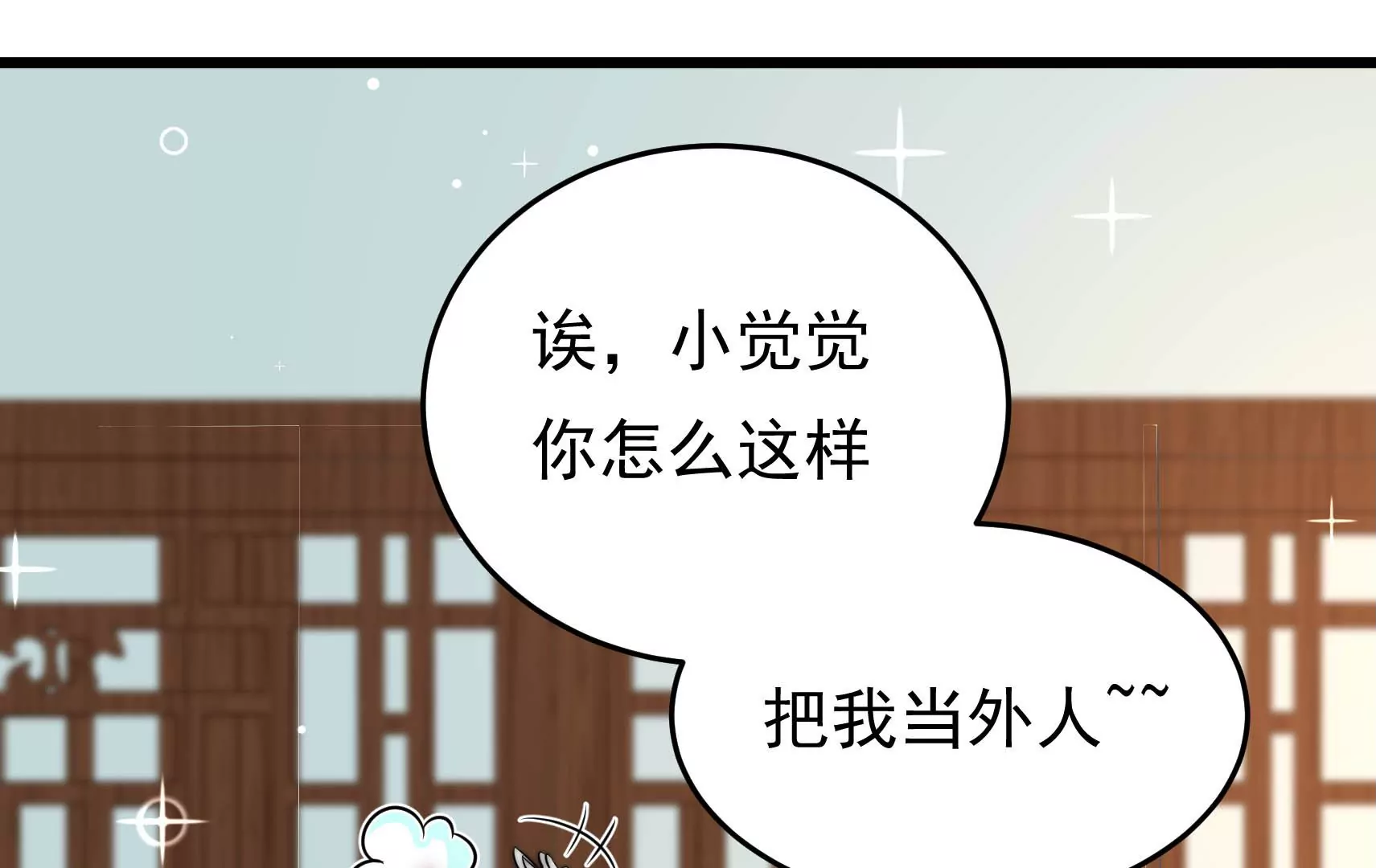 第60话 第一个朋友(1/3)-第61话