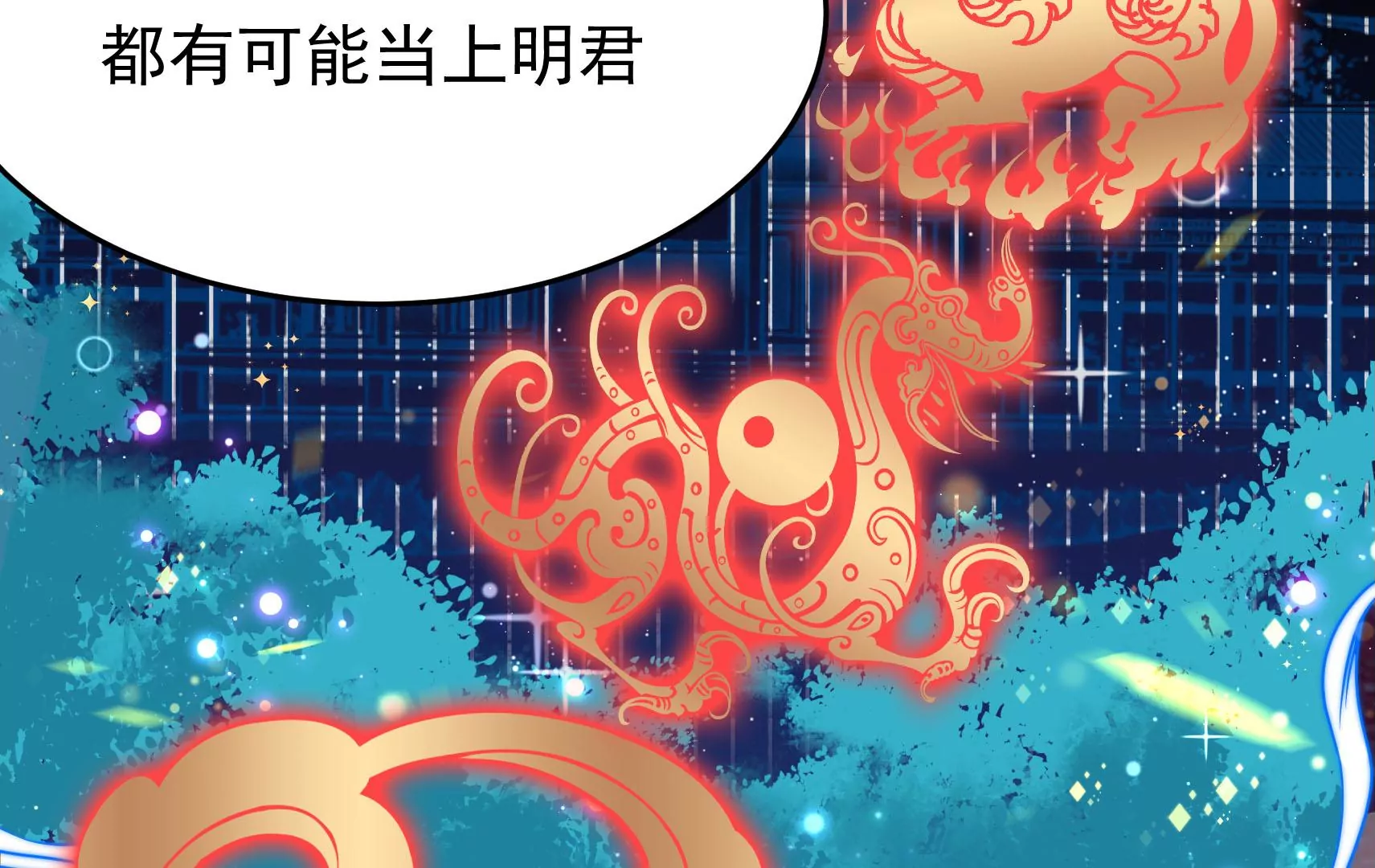 第62话  双赢(1/3)-第63话