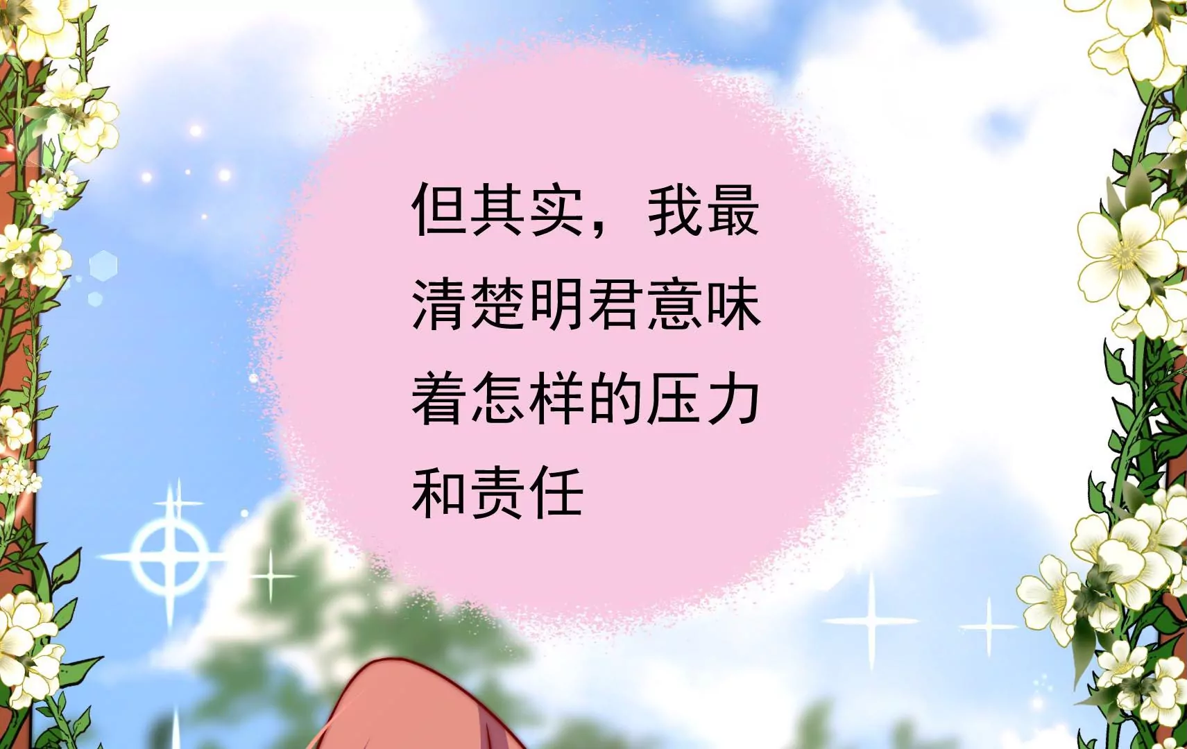 第62话  双赢(1/3)-第63话