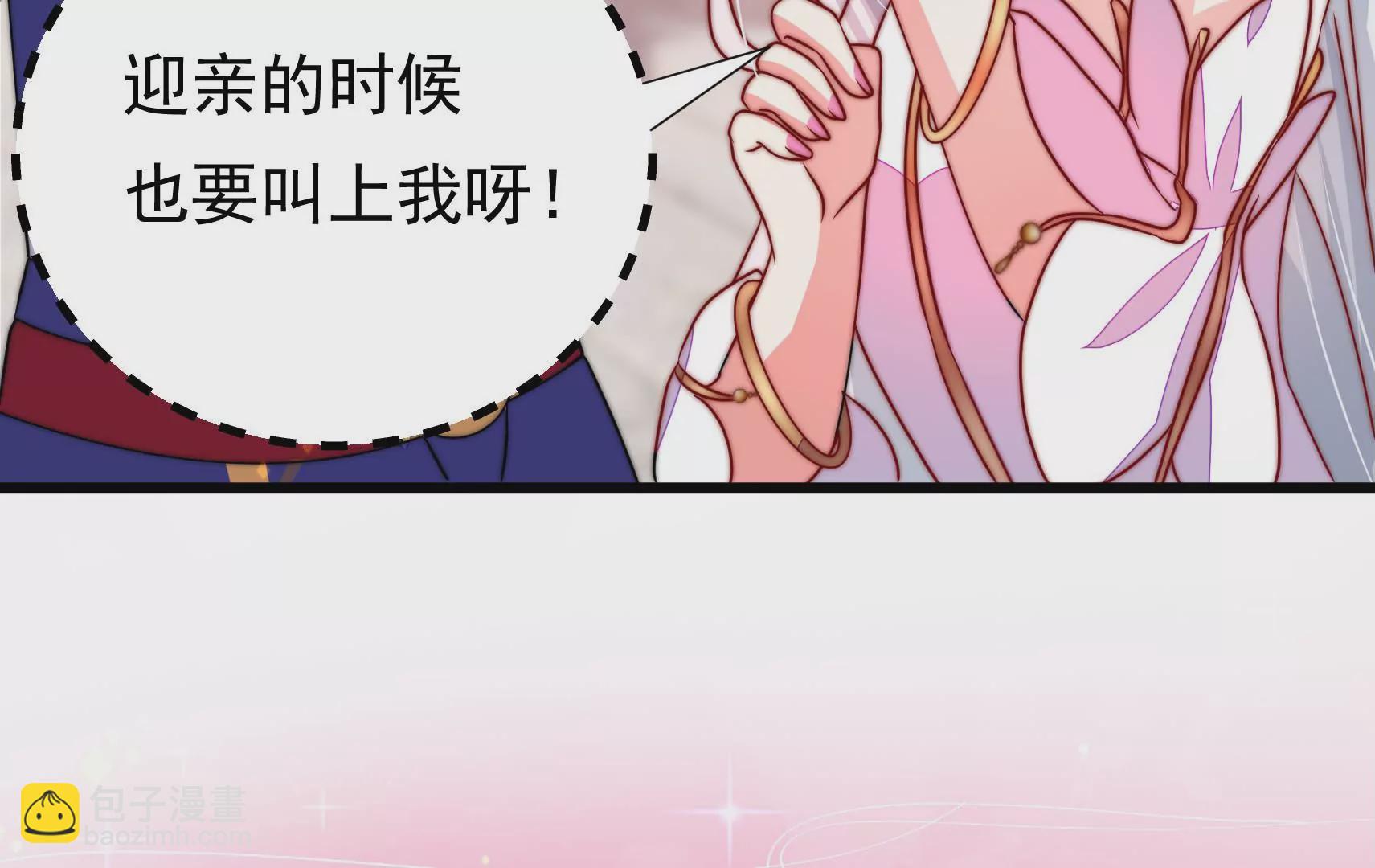 第64话 暗藏危机(1/3)-第65话