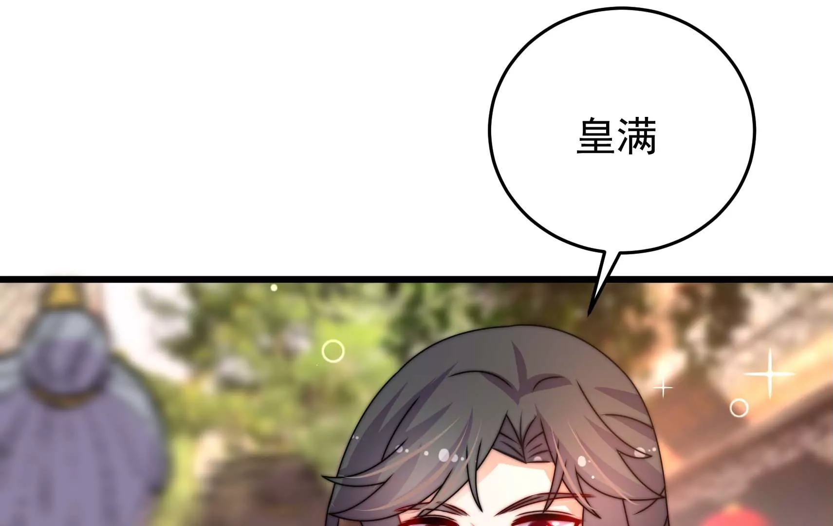 第64话 暗藏危机(1/3)-第65话