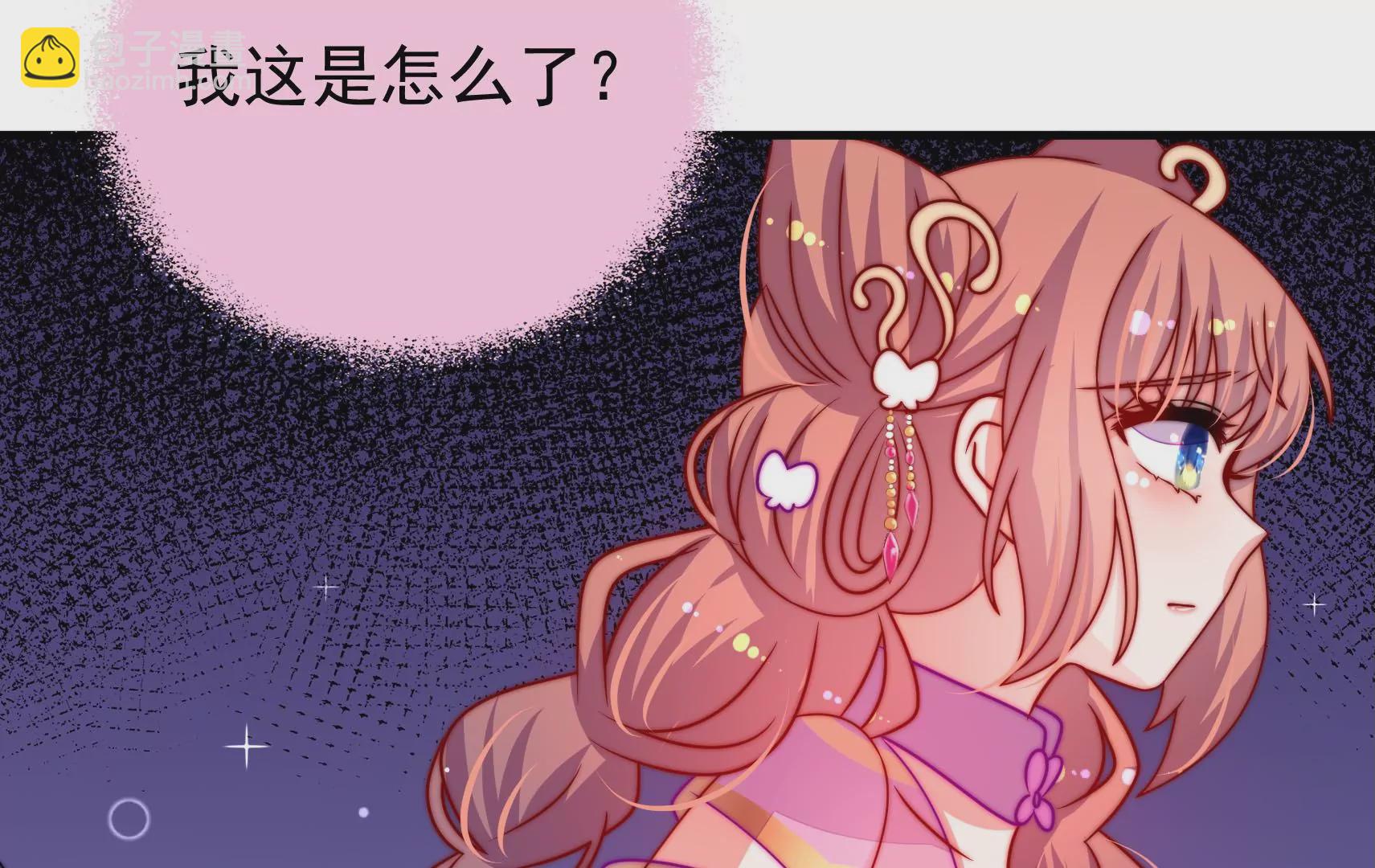 第66话  预见(1/3)-第67话