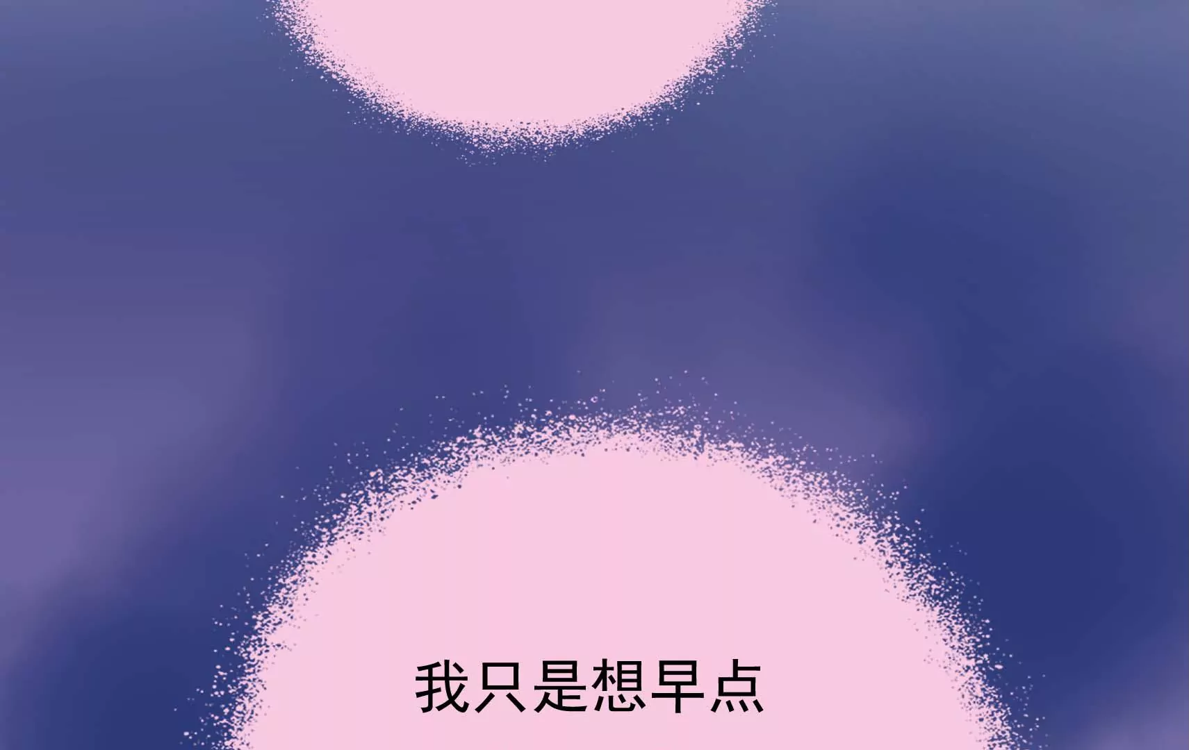 第66话  预见(1/3)-第67话