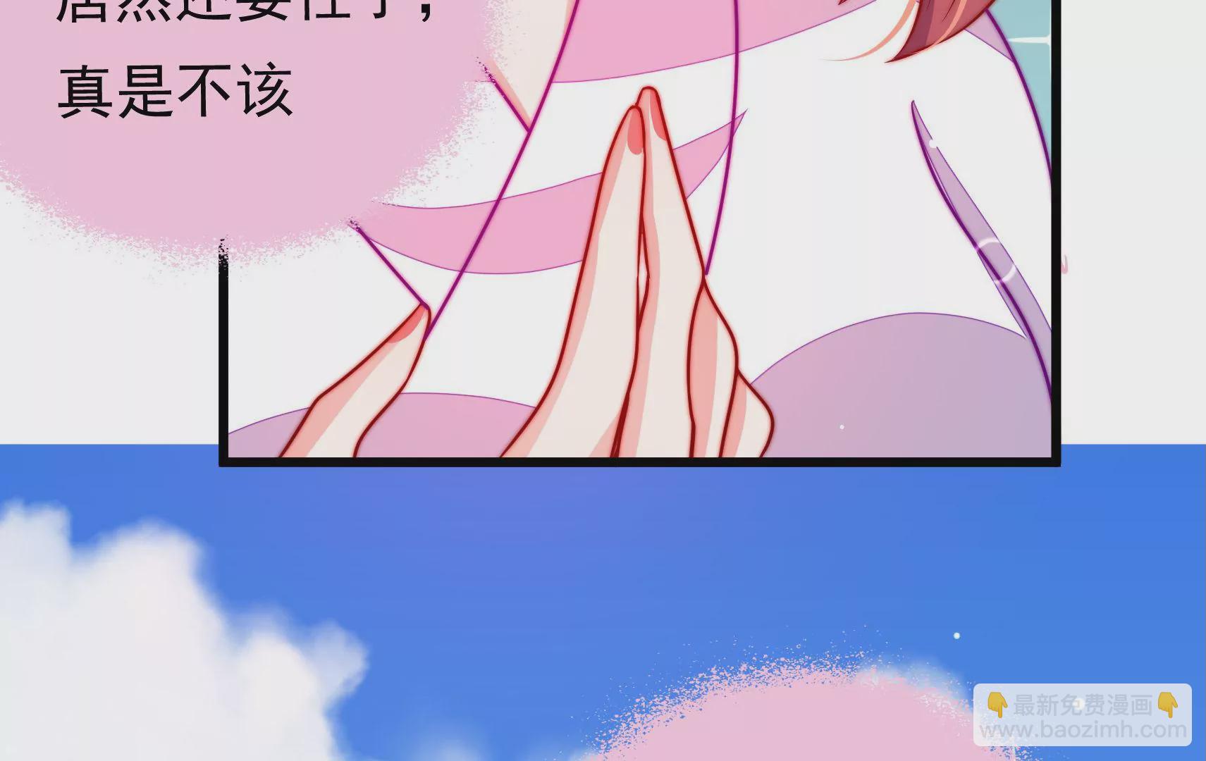 第68话 表明心意(1/3)-第69话