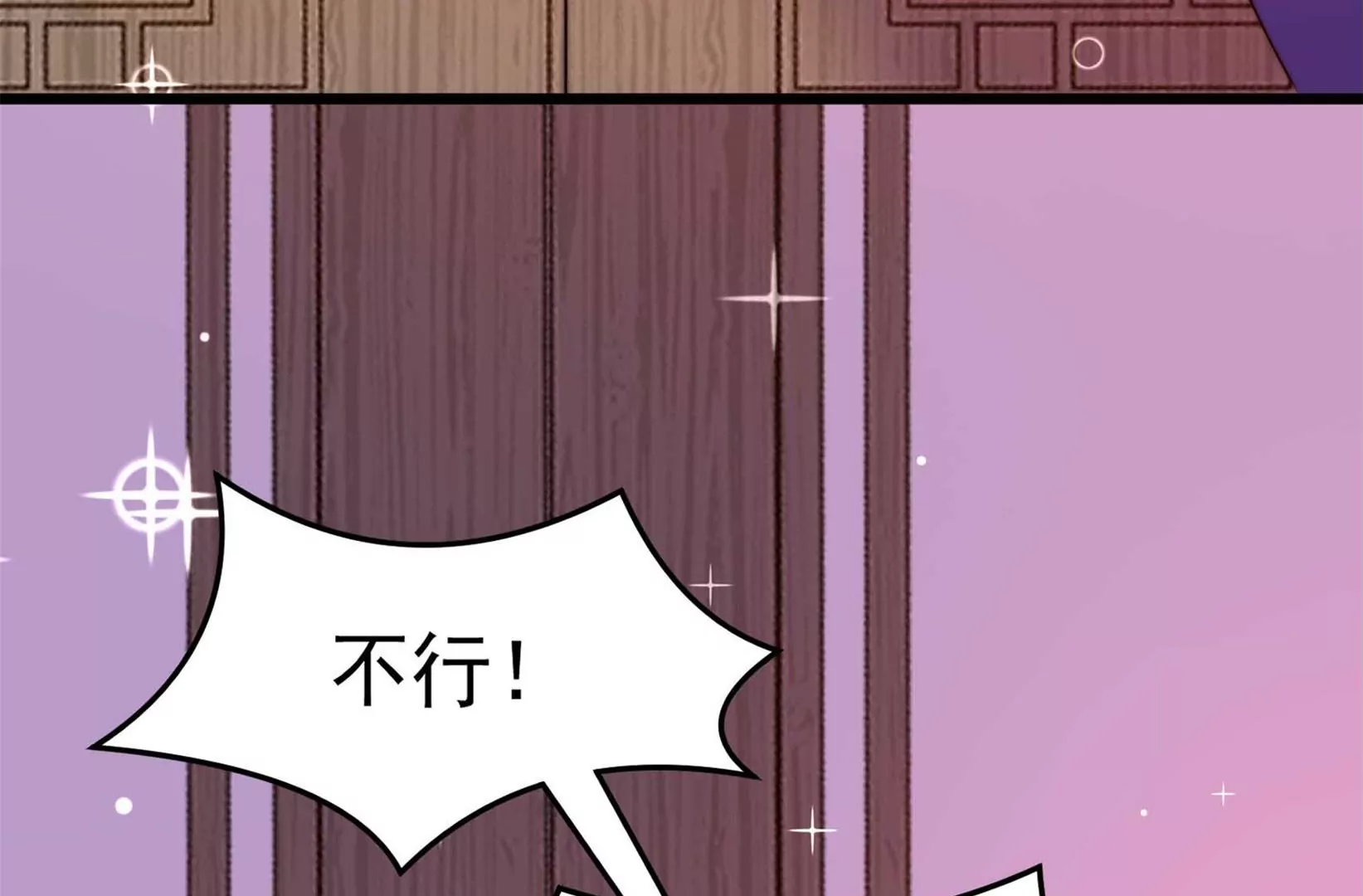 第70话 告白(1/3)-第71话