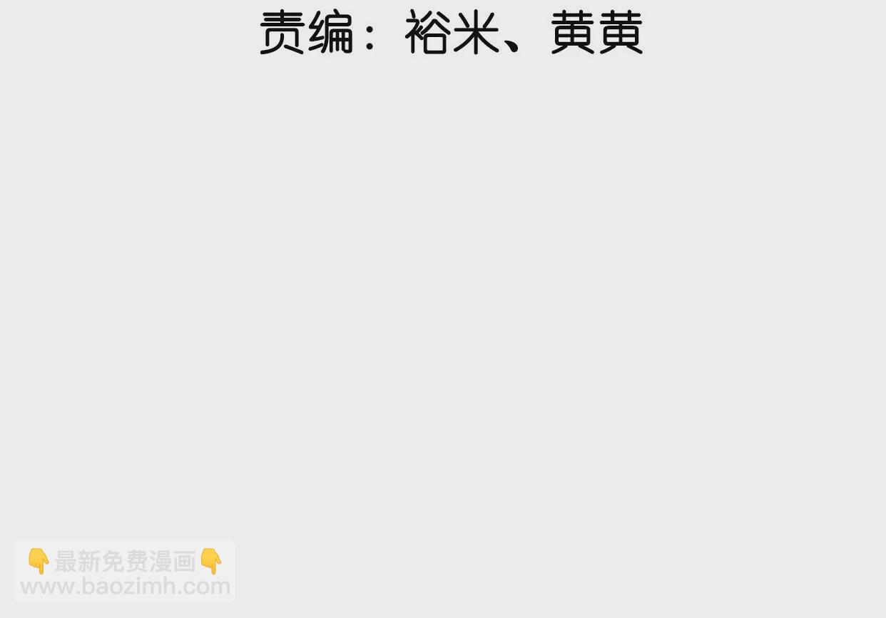 第70话 告白(1/3)-第71话