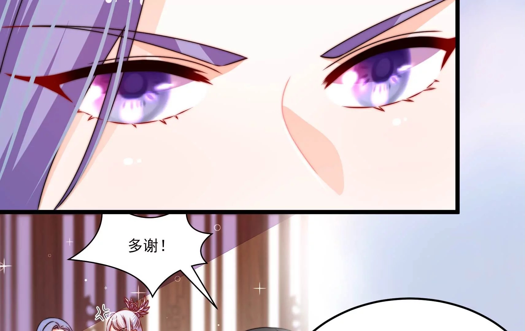 第72话 偷盗万生镜(1/3)-第73话
