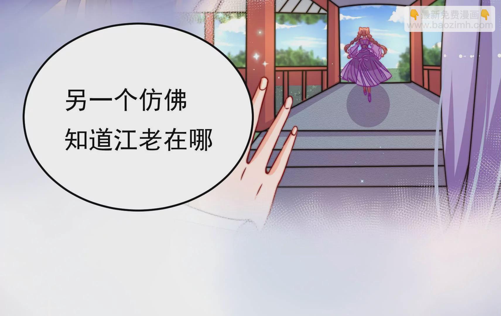 第72话 偷盗万生镜(1/3)-第73话