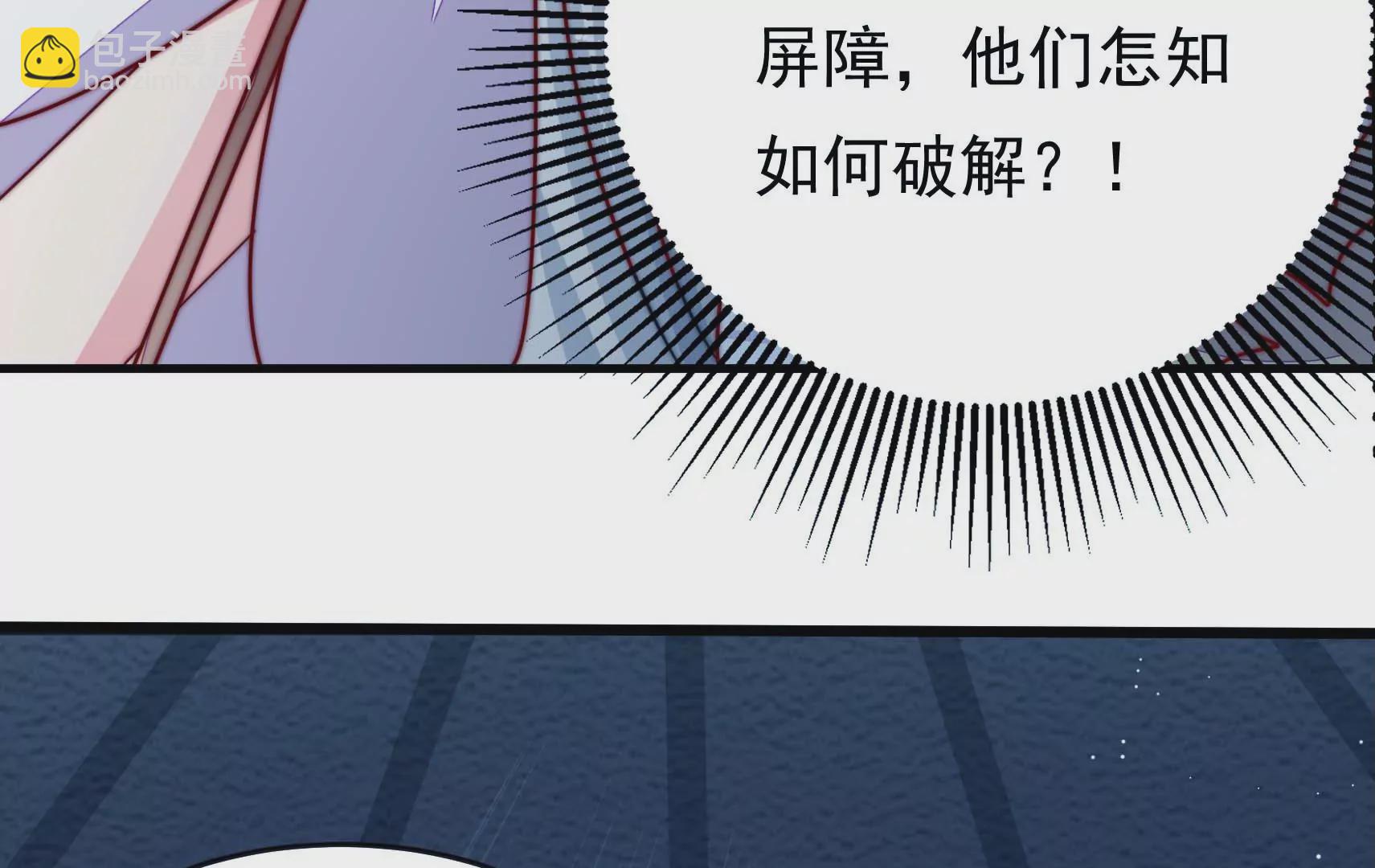 第74话 阴谋(1/3)-第75话
