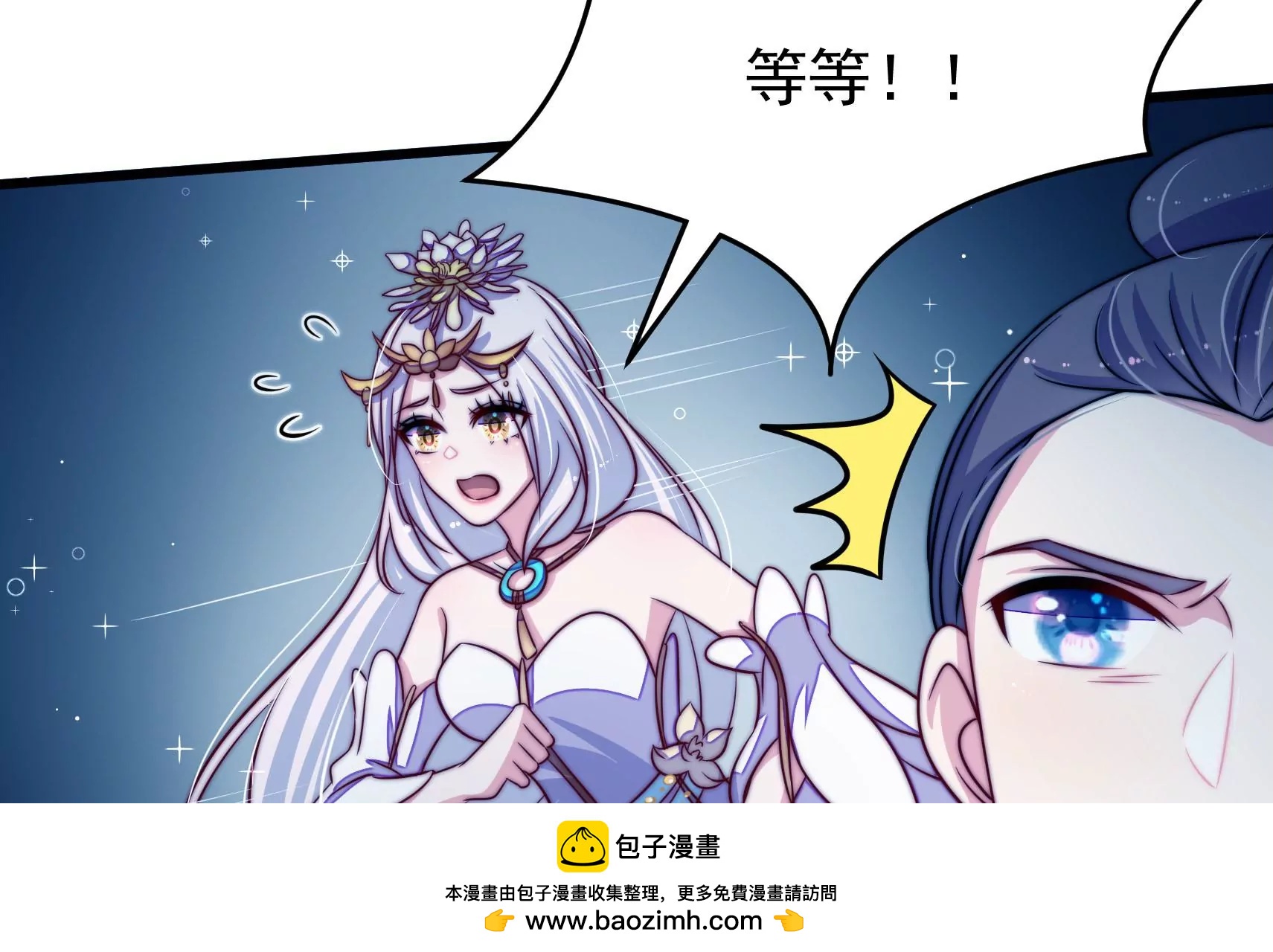 第74话 阴谋(1/3)-第75话