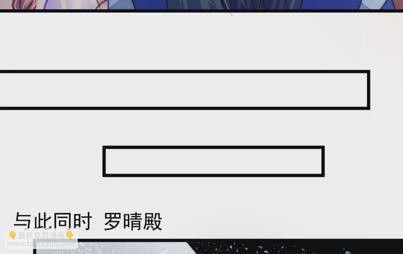 第74话 阴谋(1/3)-第75话
