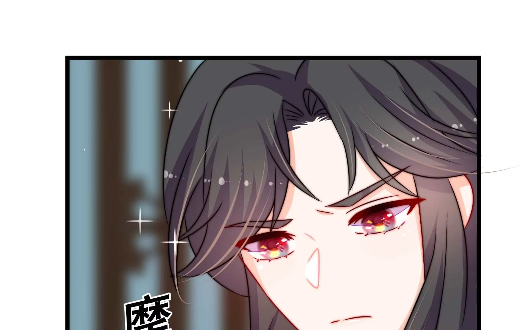 第76话 巧合？(1/2)-第77话