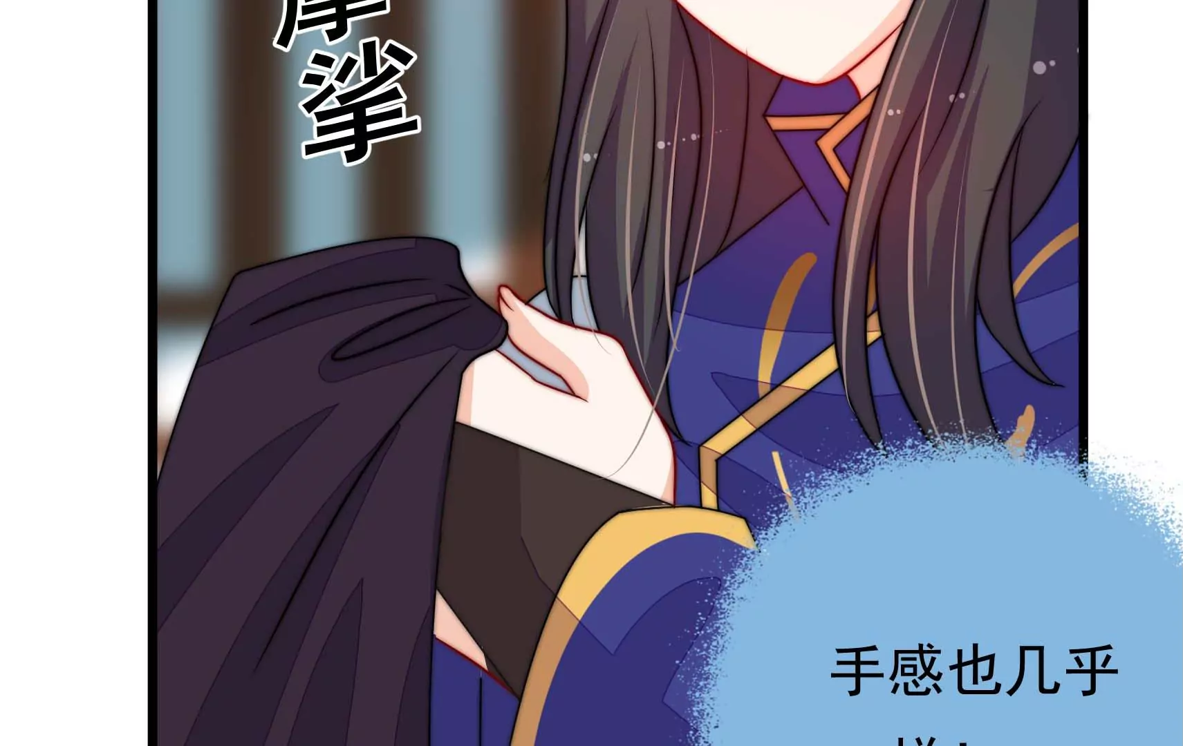 第76话 巧合？(1/2)-第77话