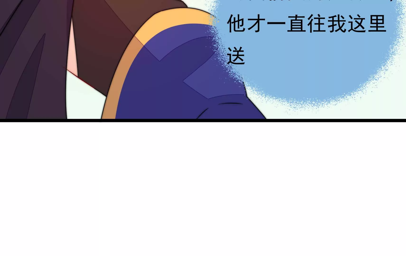 第76话 巧合？(1/2)-第77话