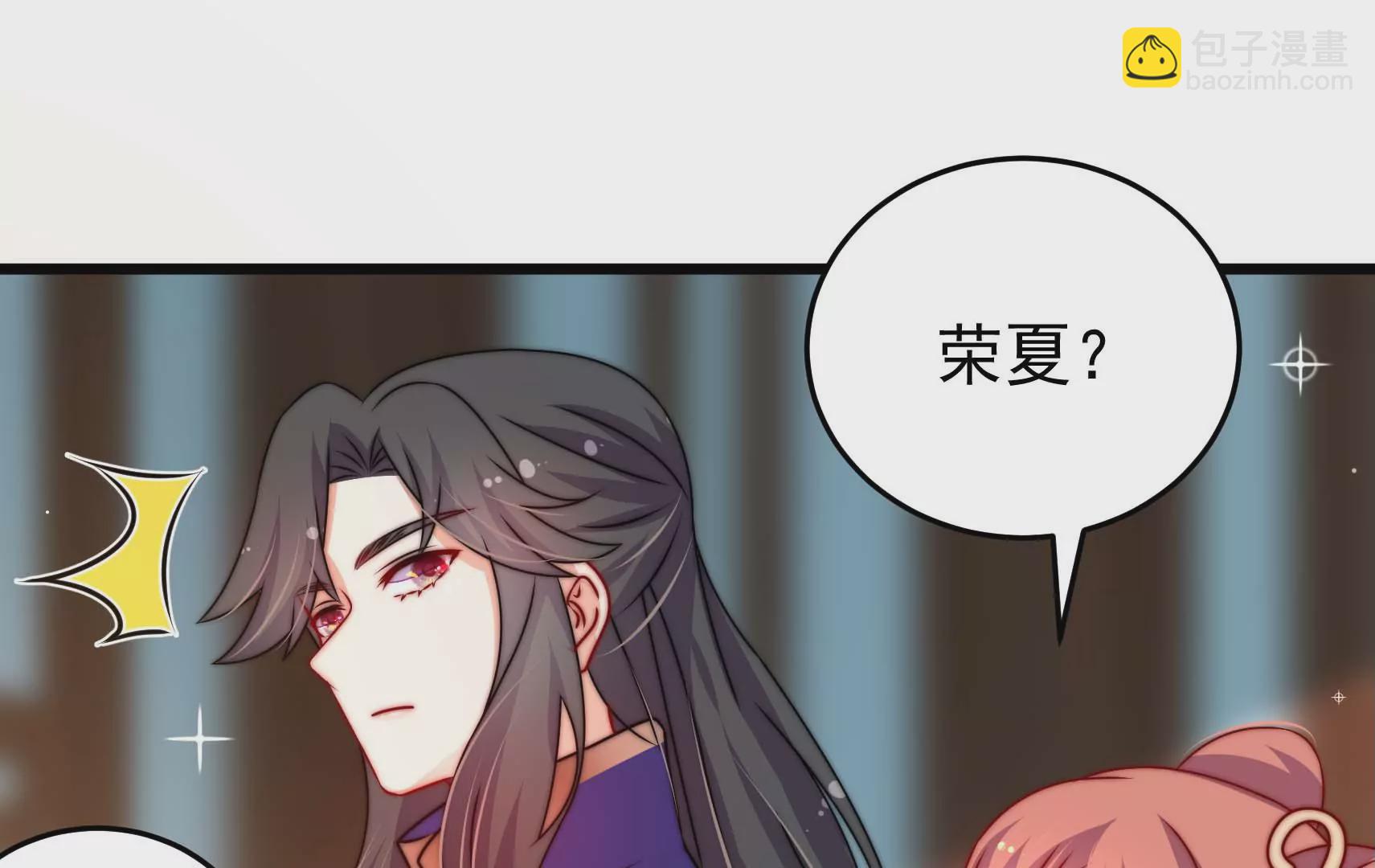 第76话 巧合？(1/2)-第77话