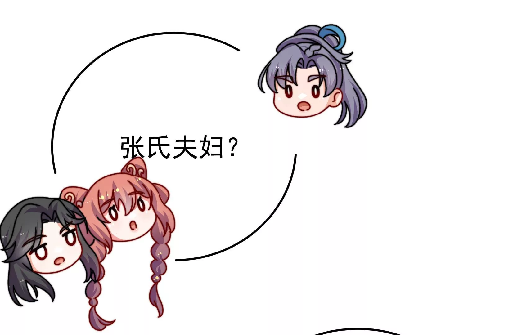 第76话 巧合？(1/2)-第77话