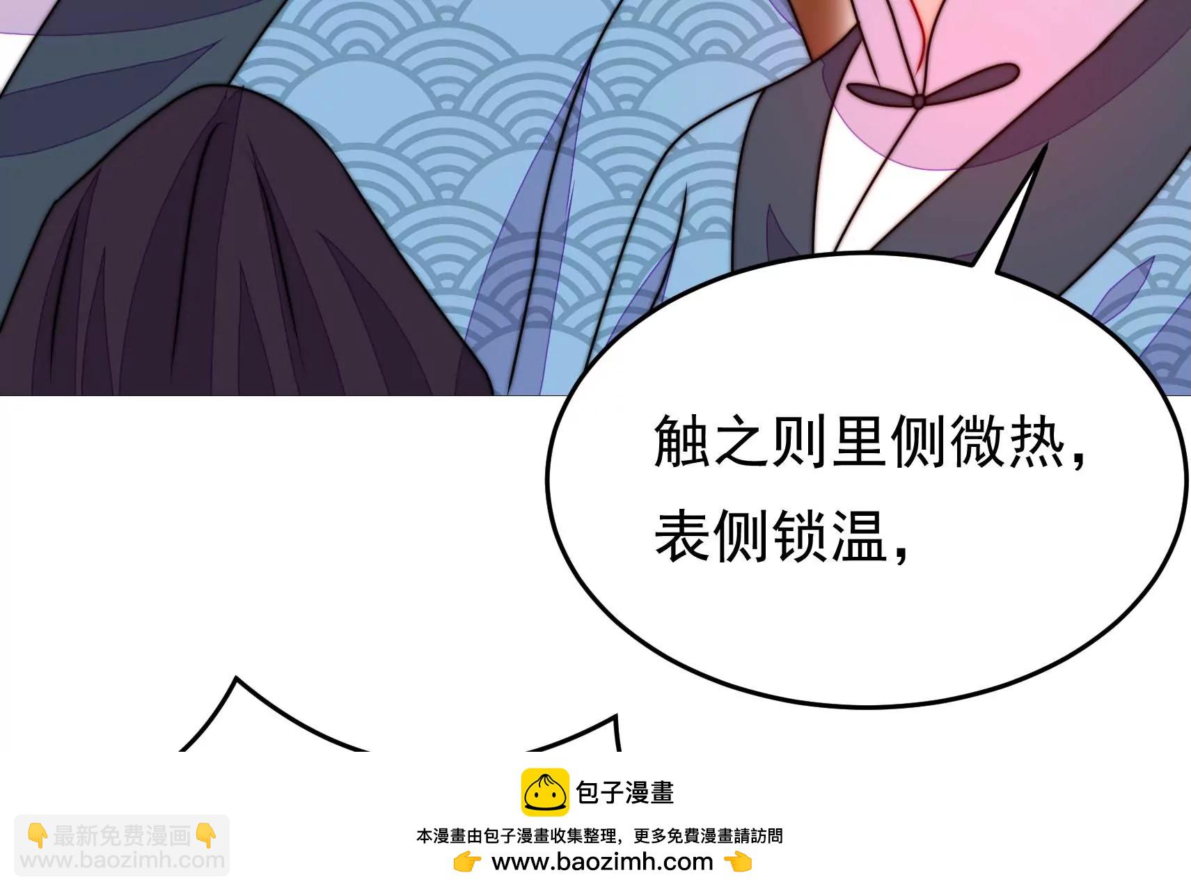 第76话 巧合？(1/2)-第77话