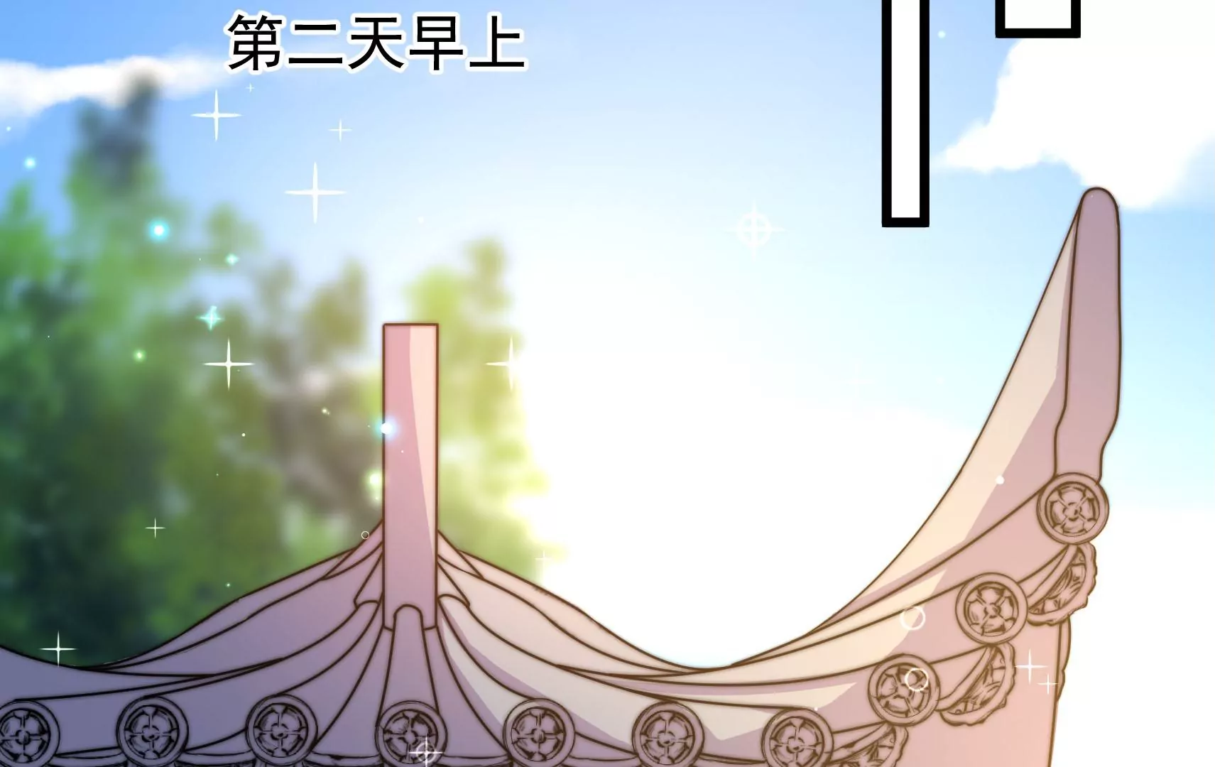 第78话  祸不单行(1/2)-第79话