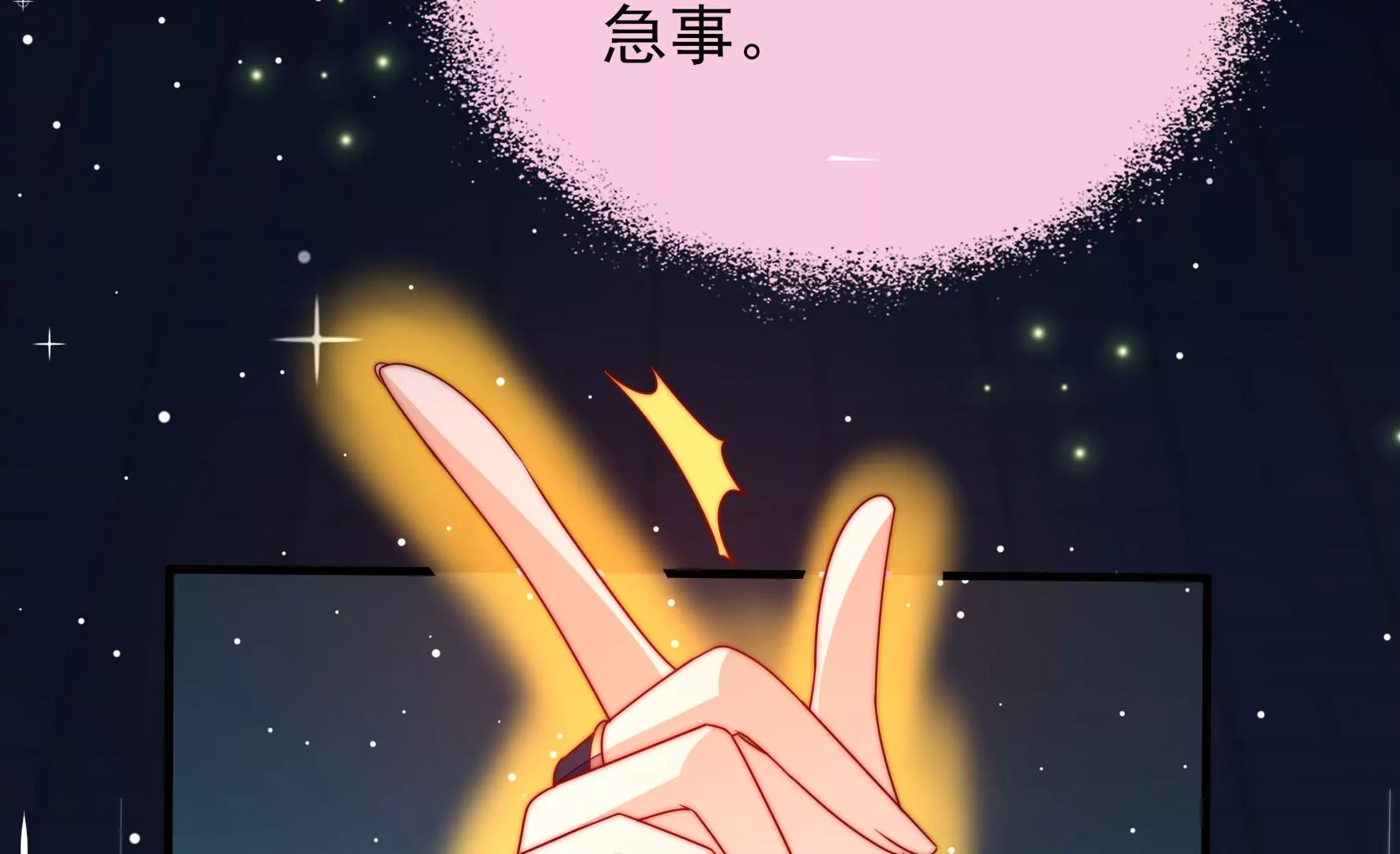 第8话 活捉水鬼(1/3)-第9话