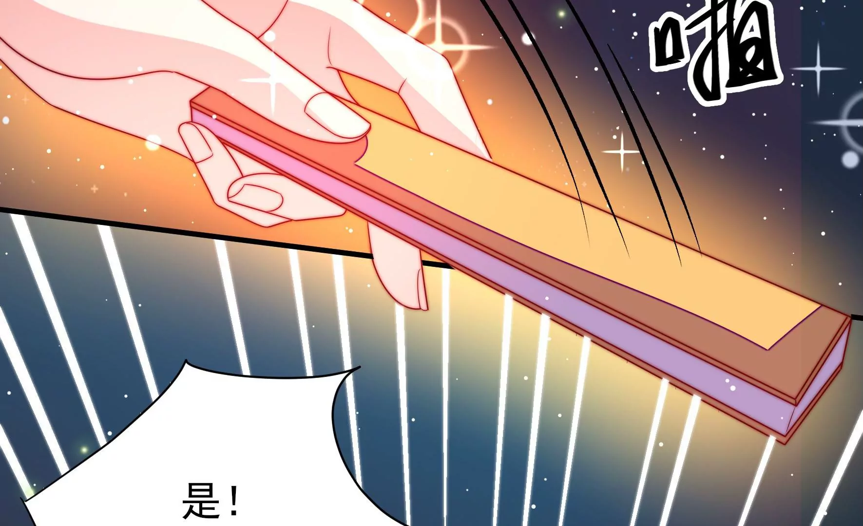 第8话 活捉水鬼(1/3)-第9话