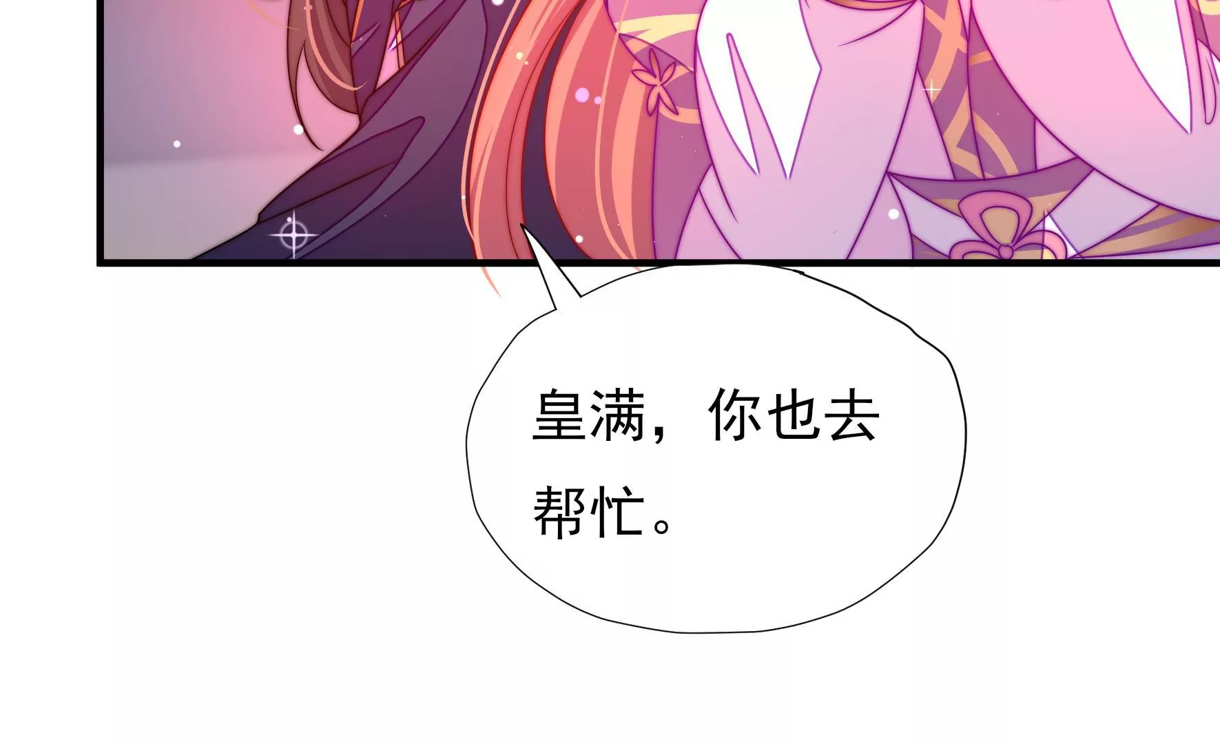 第8话 活捉水鬼(1/3)-第9话