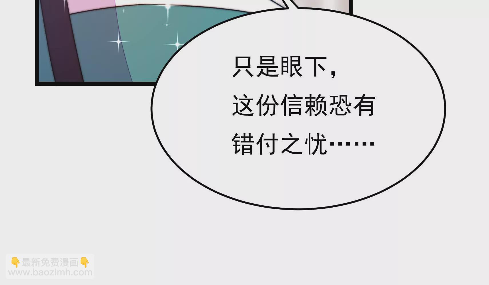 第80话 时限(1/3)-第81话