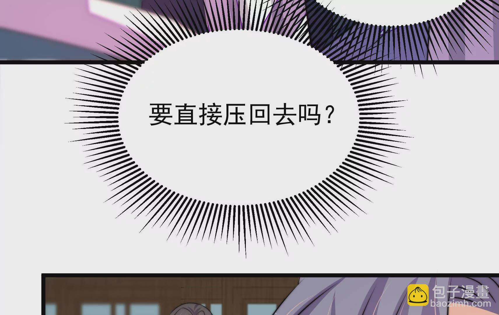 第80话 时限(1/3)-第81话