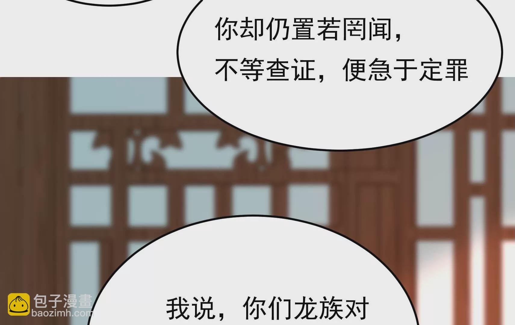 第80话 时限(1/3)-第81话