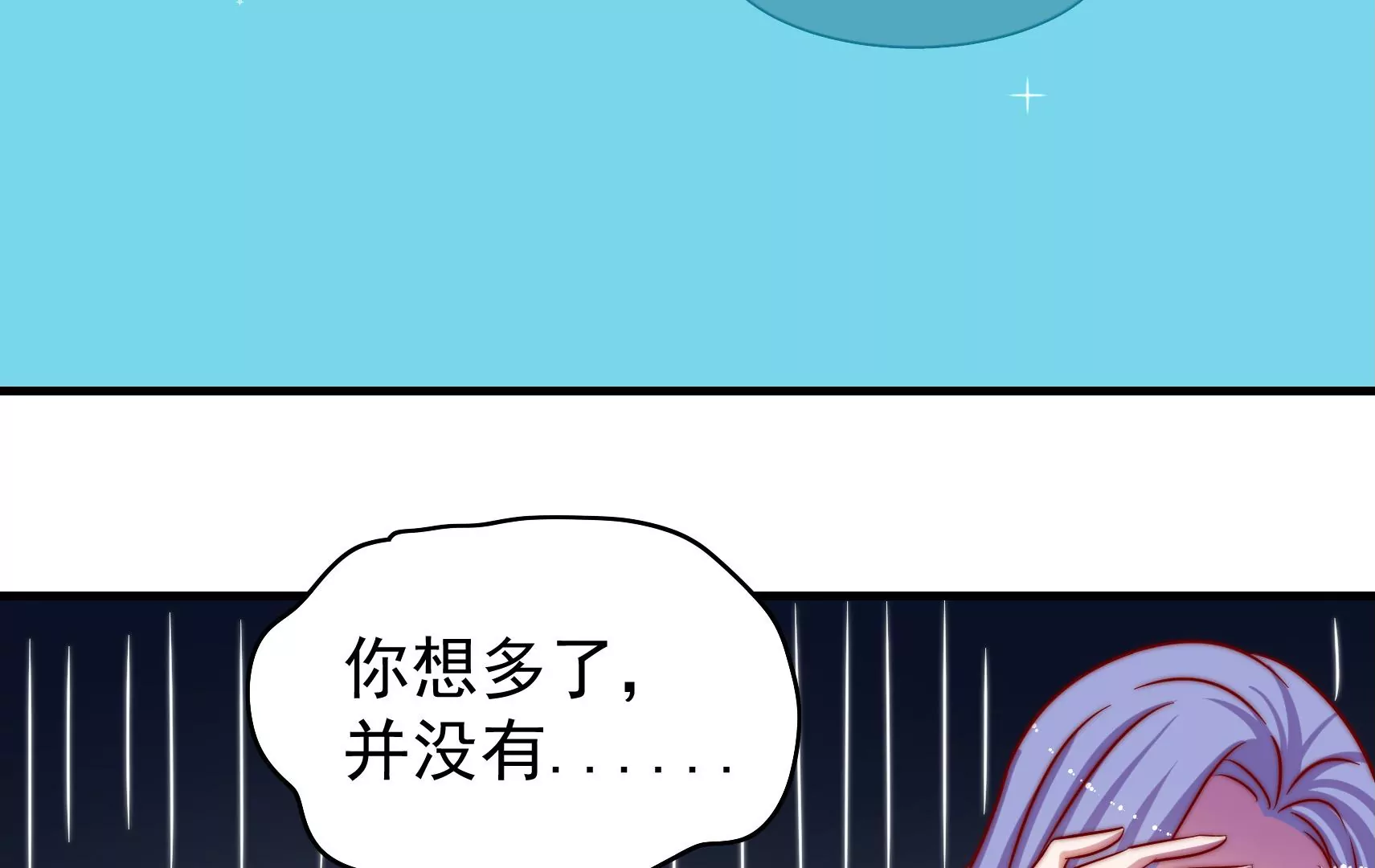 第82话 辅佐者(1/2)-第83话