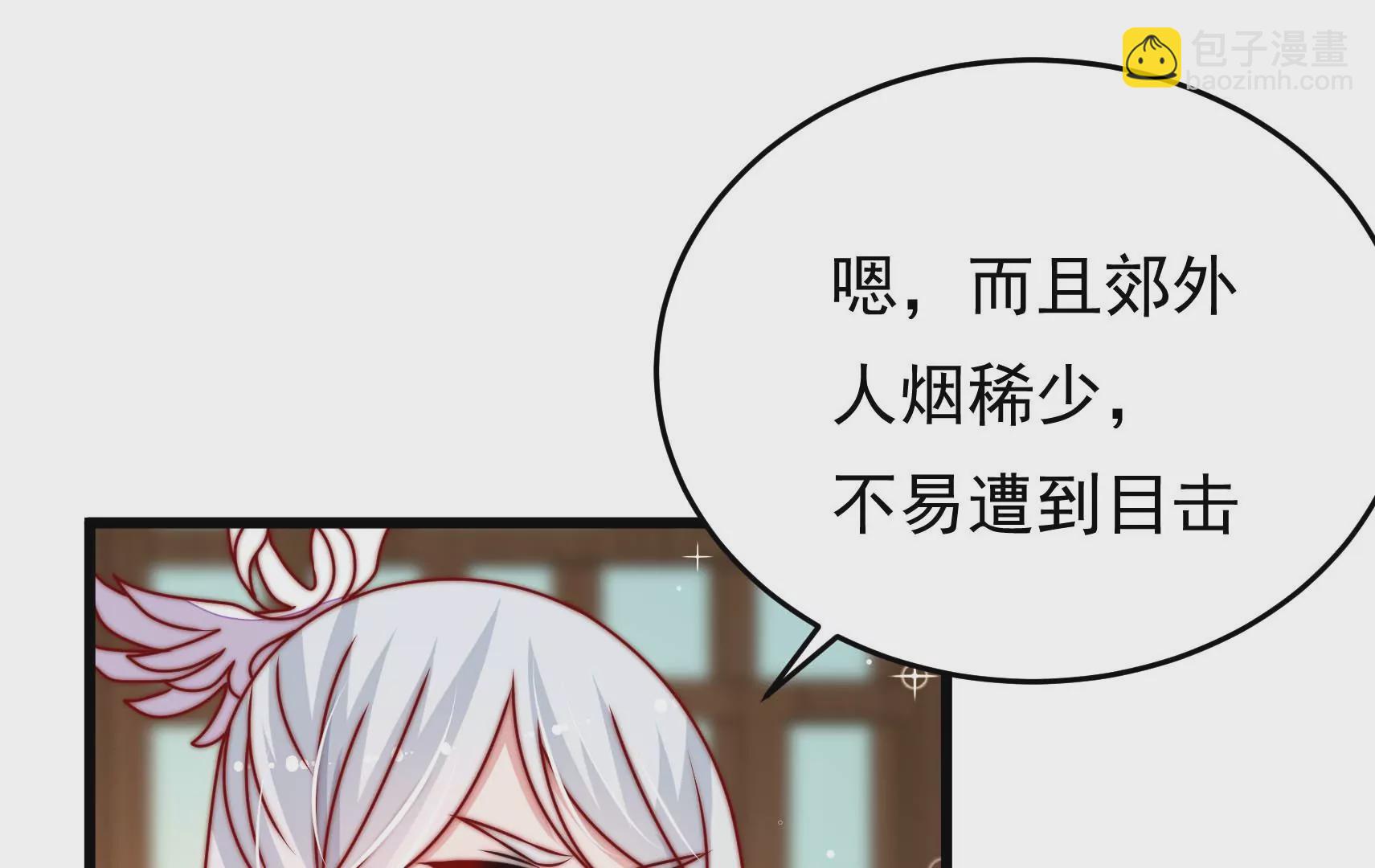 第83话 搜查(1/3)-第85话