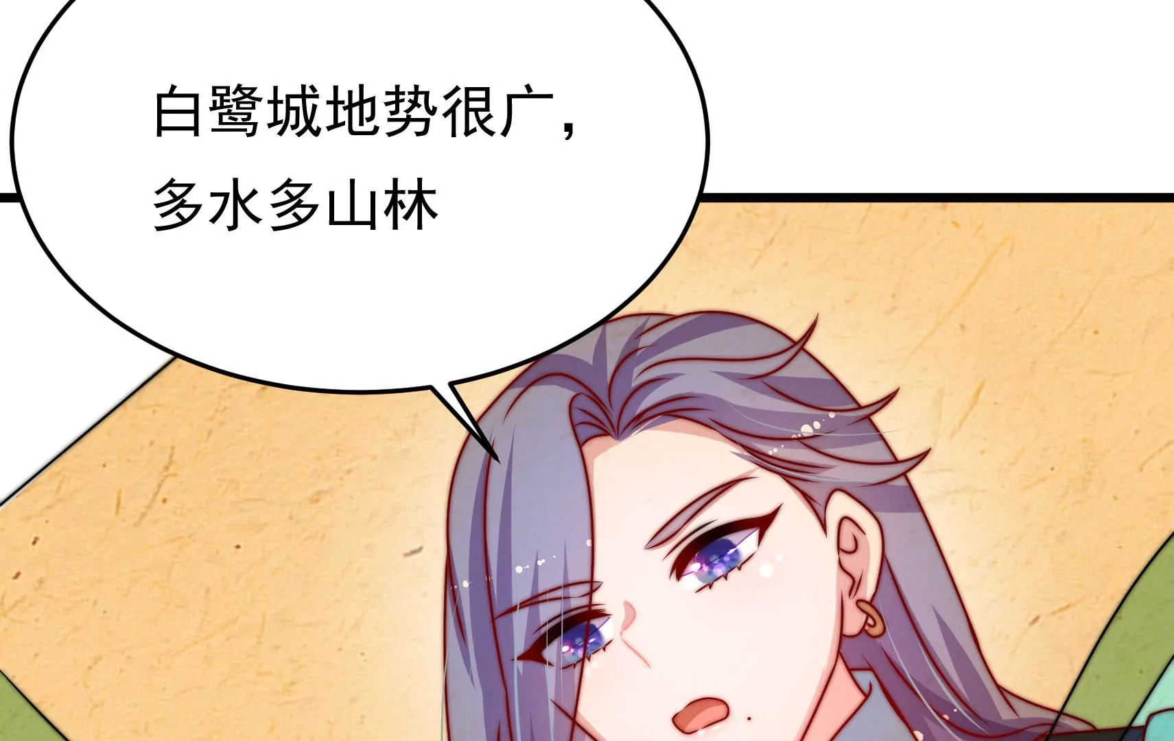 第83话 搜查(1/3)-第85话