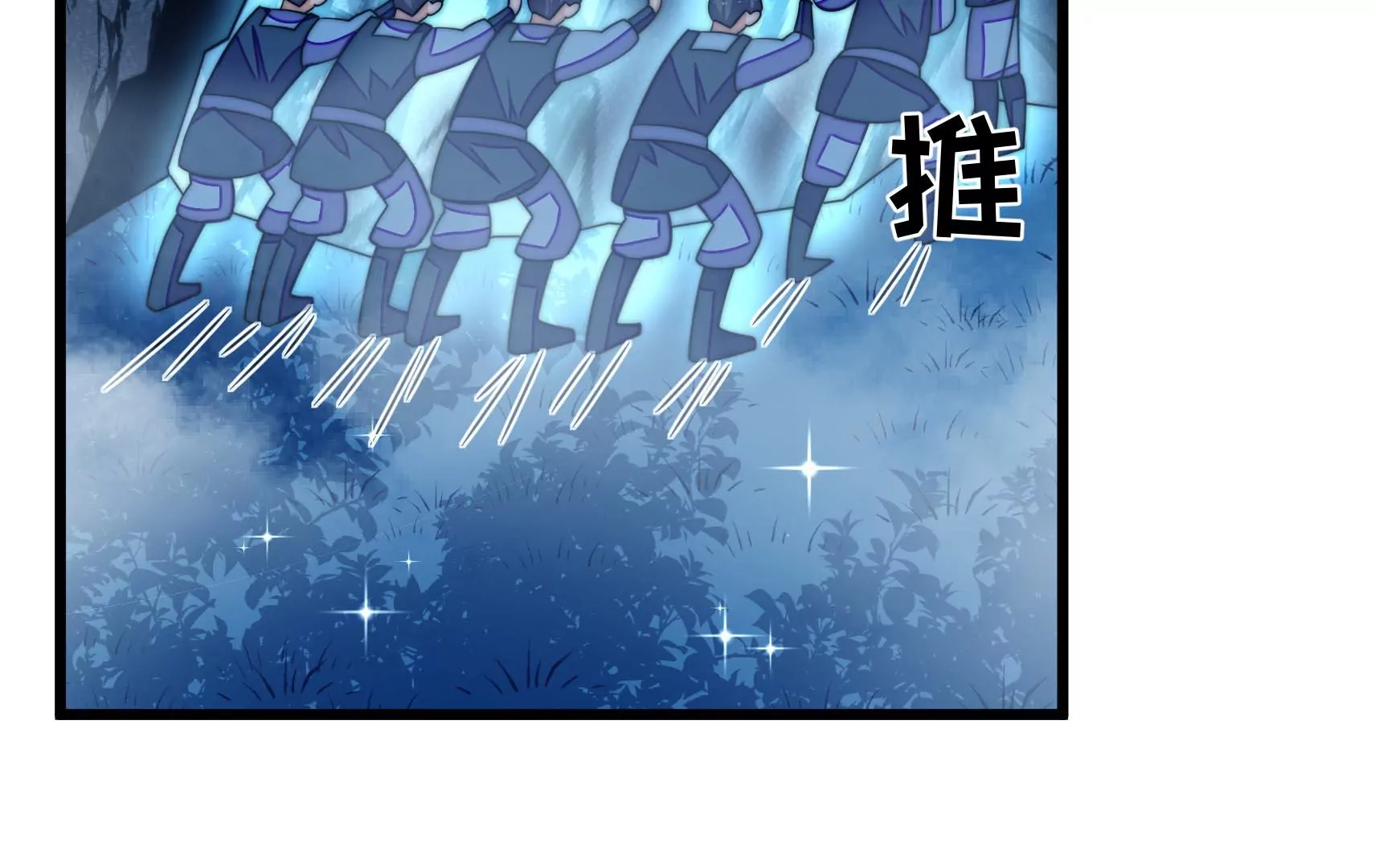 第85话 战略(1/3)-第87话