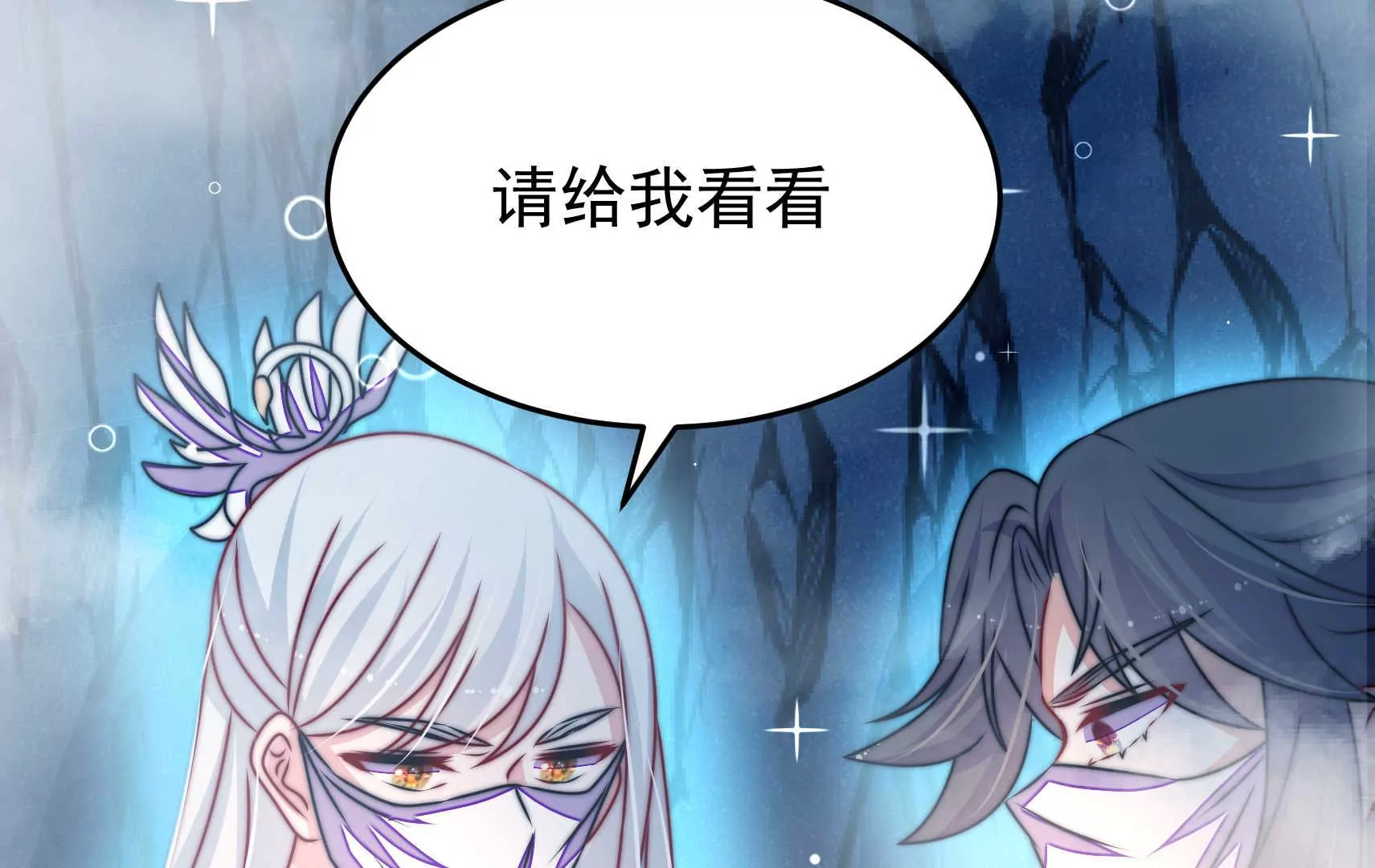 第85话 战略(1/3)-第87话
