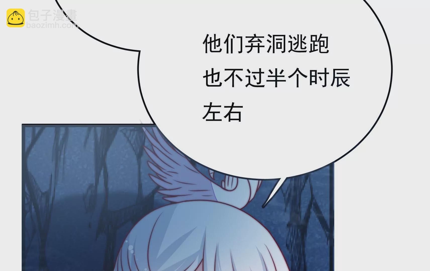 第85话 战略(1/3)-第87话