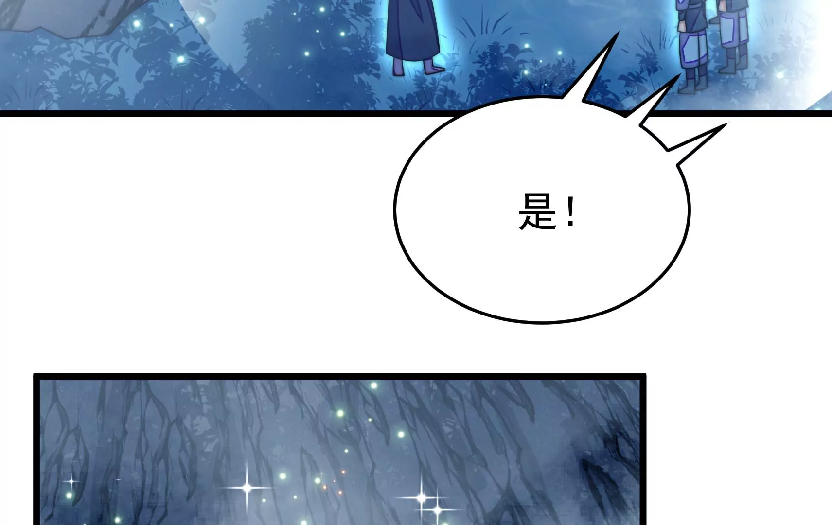 第85话 战略(1/3)-第87话