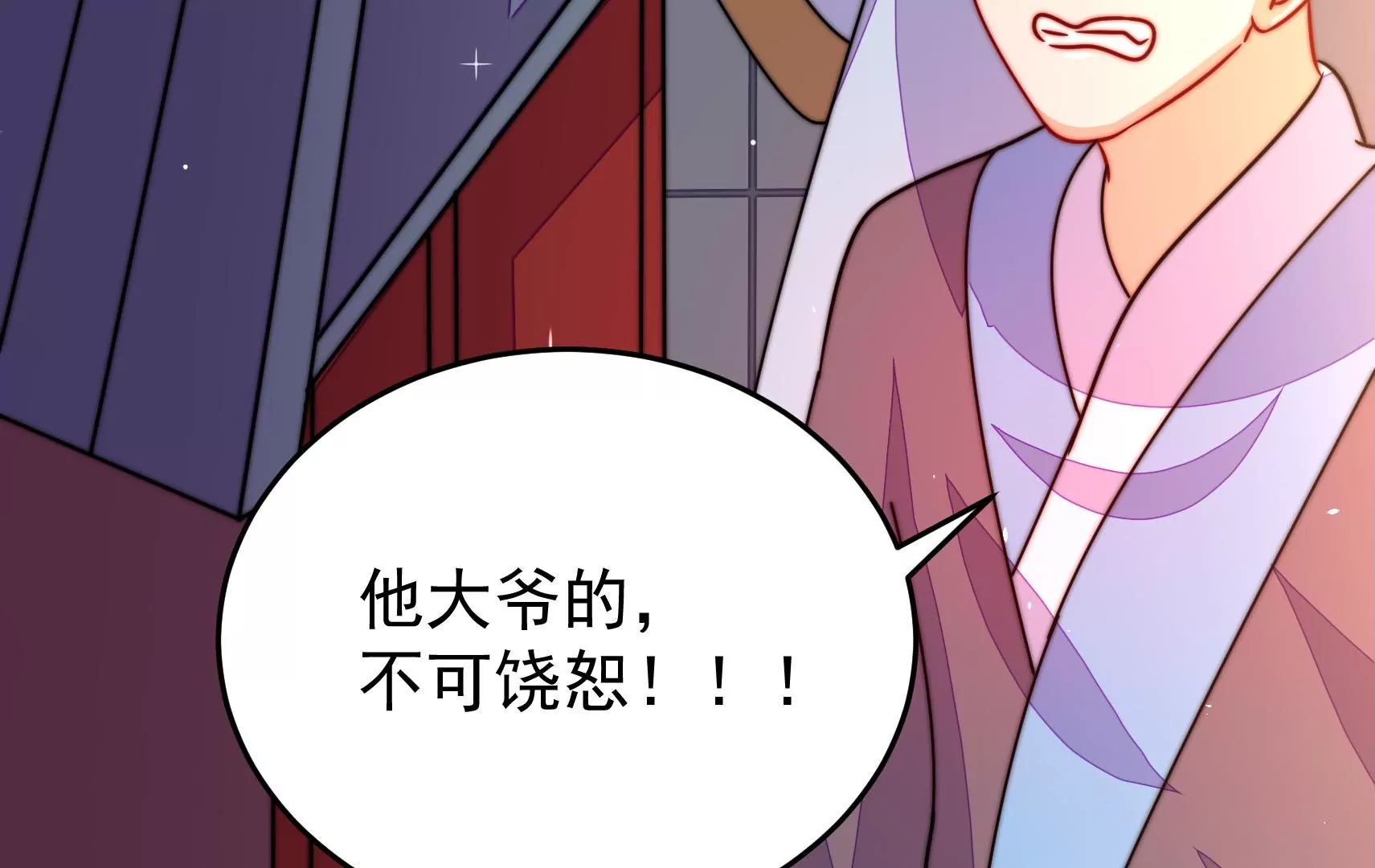 第87话 异响再生(1/3)-第89话