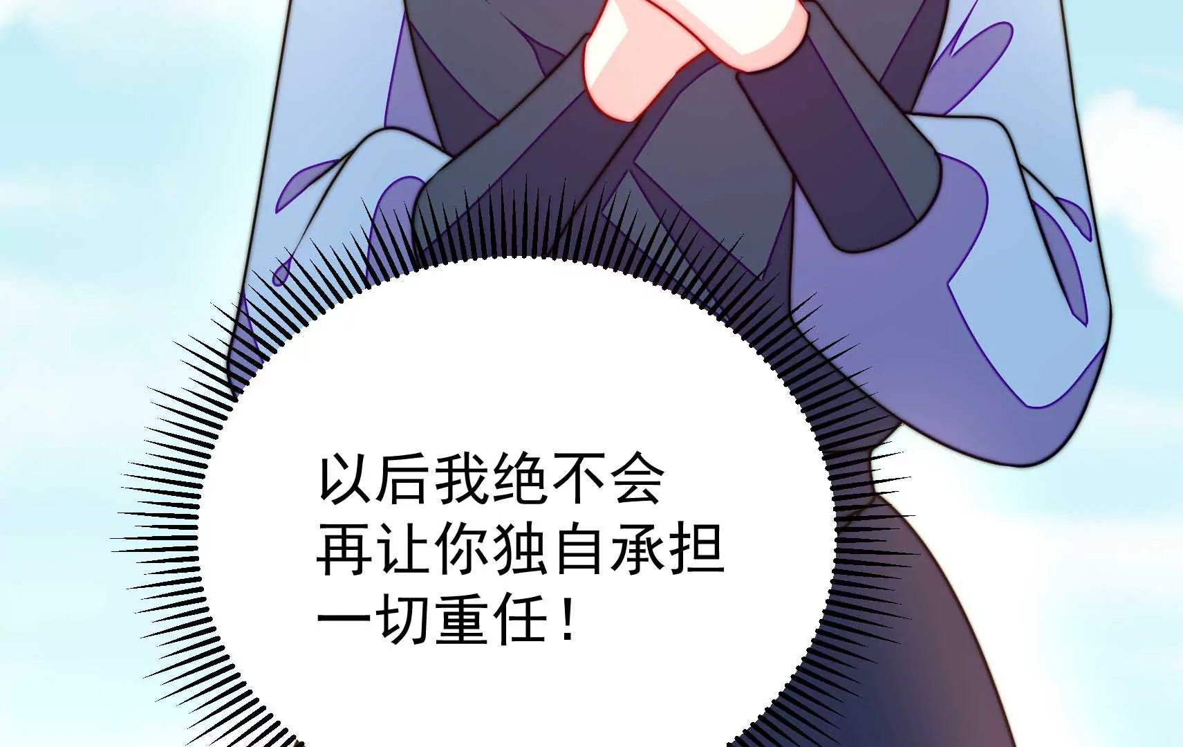 第87话 异响再生(1/3)-第89话