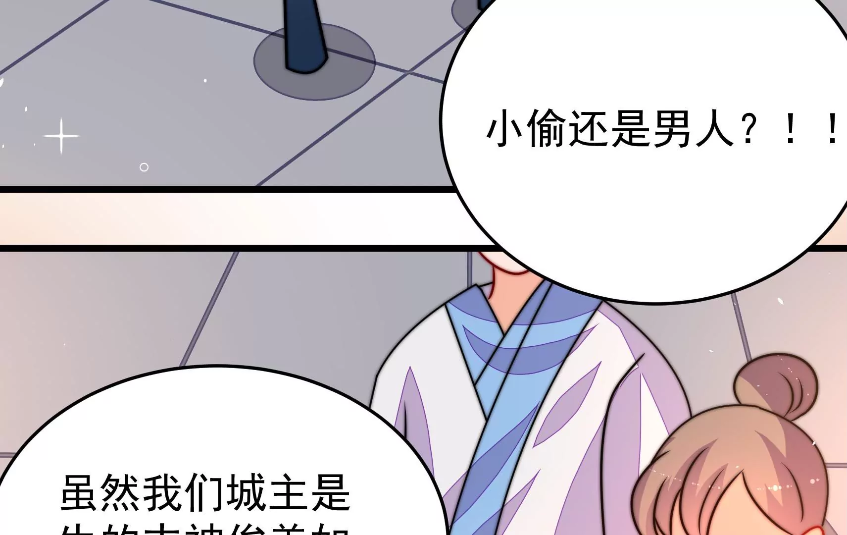 第87话 异响再生(1/3)-第89话